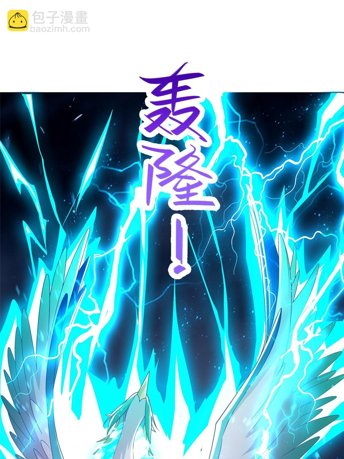 285 逆雷飞升(1/2)-第290话