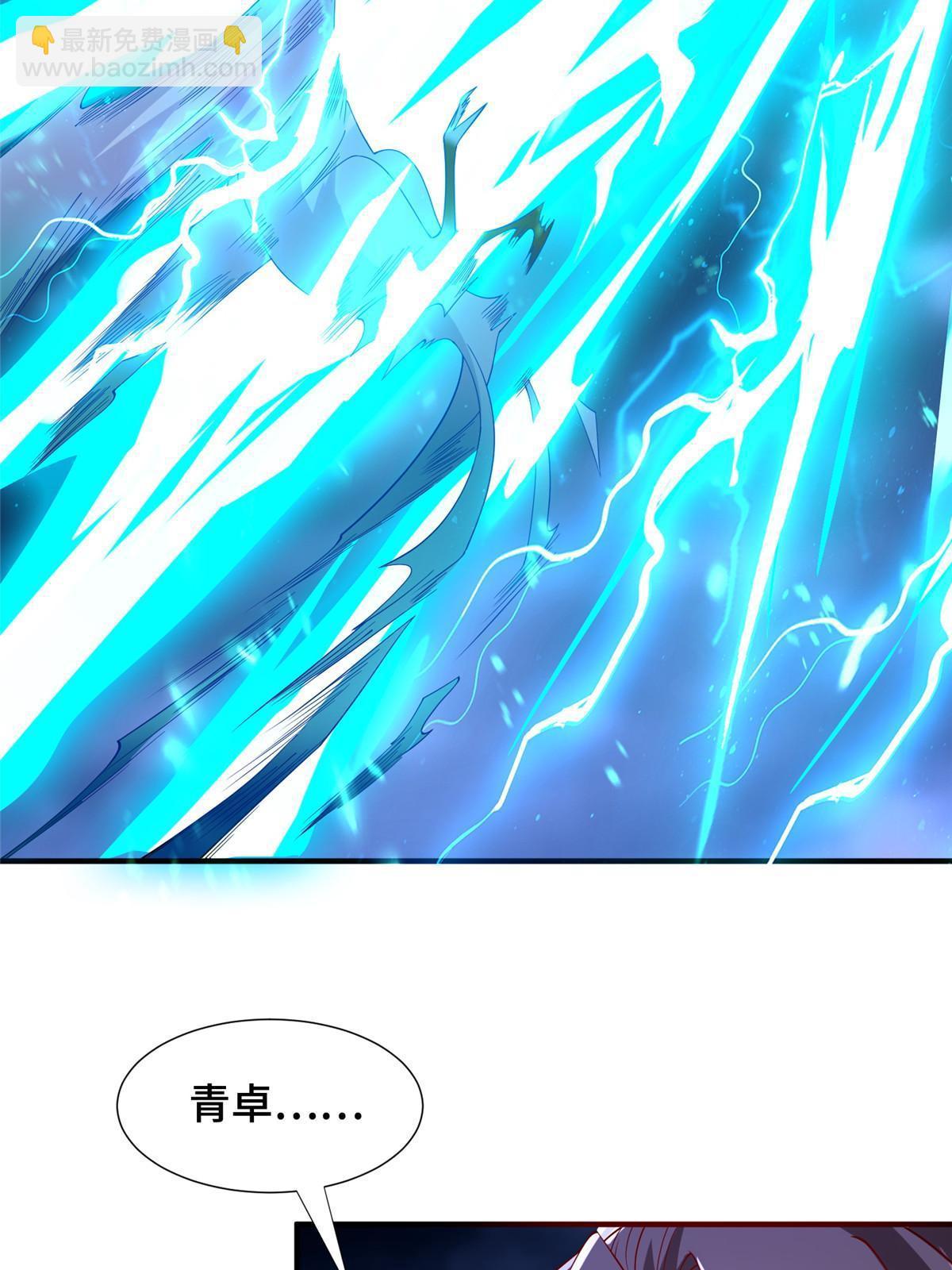 285 逆雷飞升(1/2)-第290话