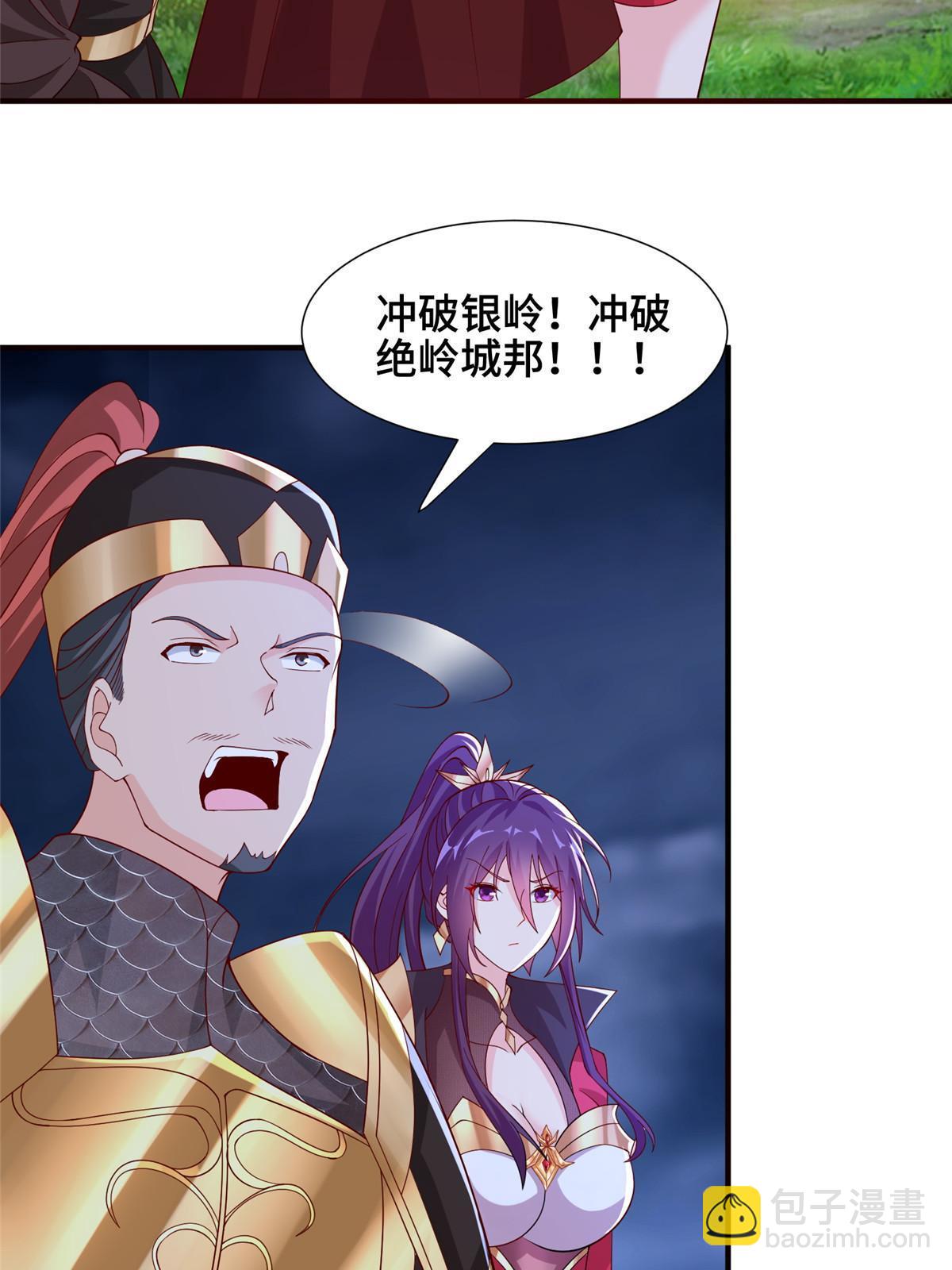 285 逆雷飞升(1/2)-第290话