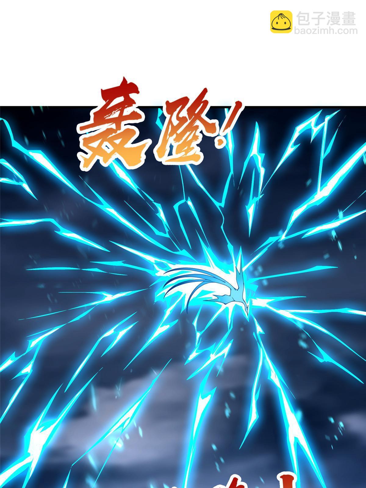 285 逆雷飞升(1/2)-第290话