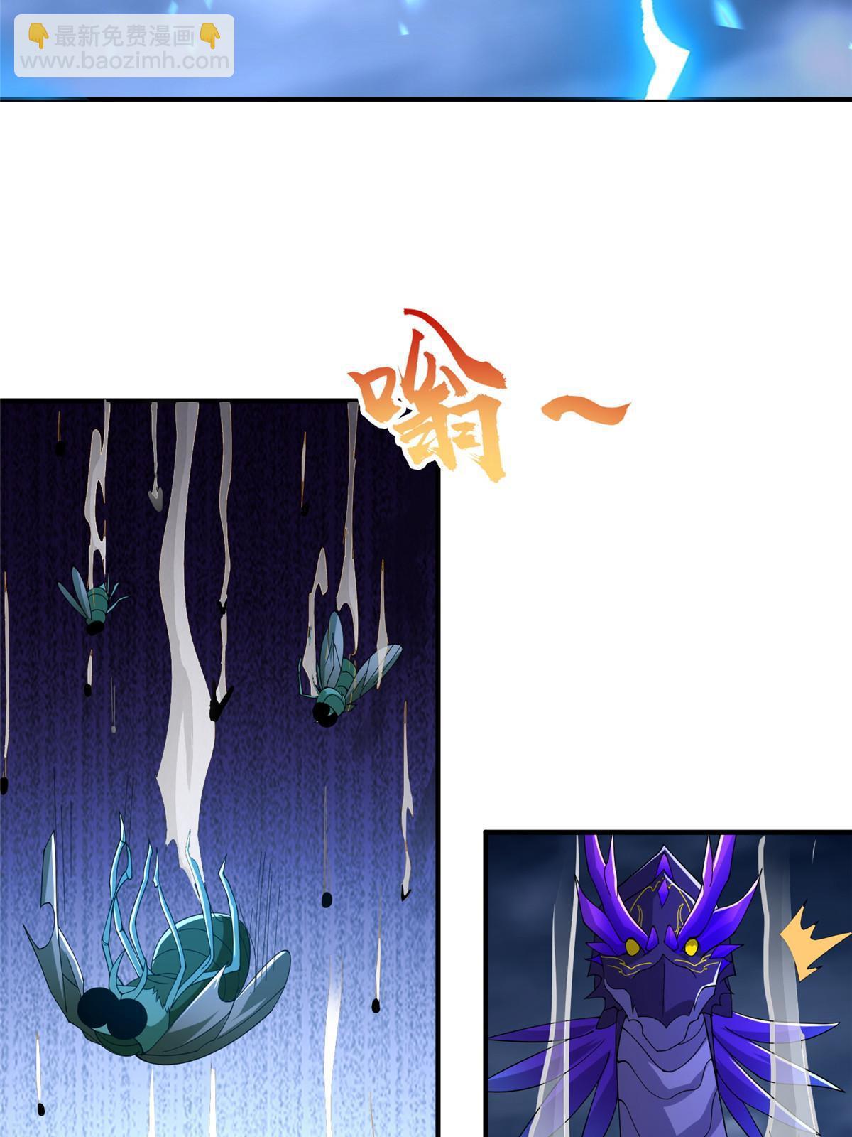 285 逆雷飞升(1/2)-第290话