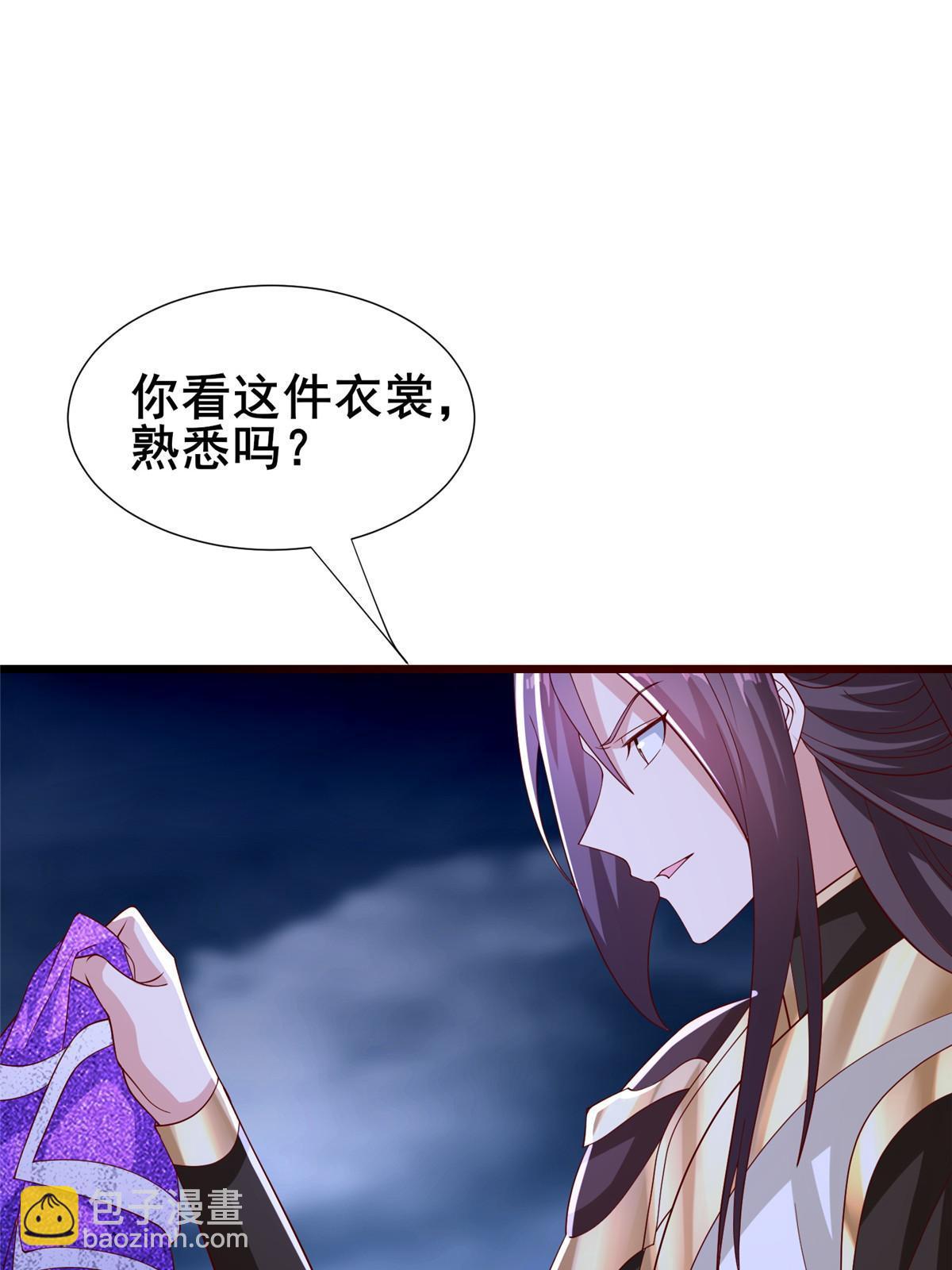 287 魔化的彭虎(1/2)-第292话