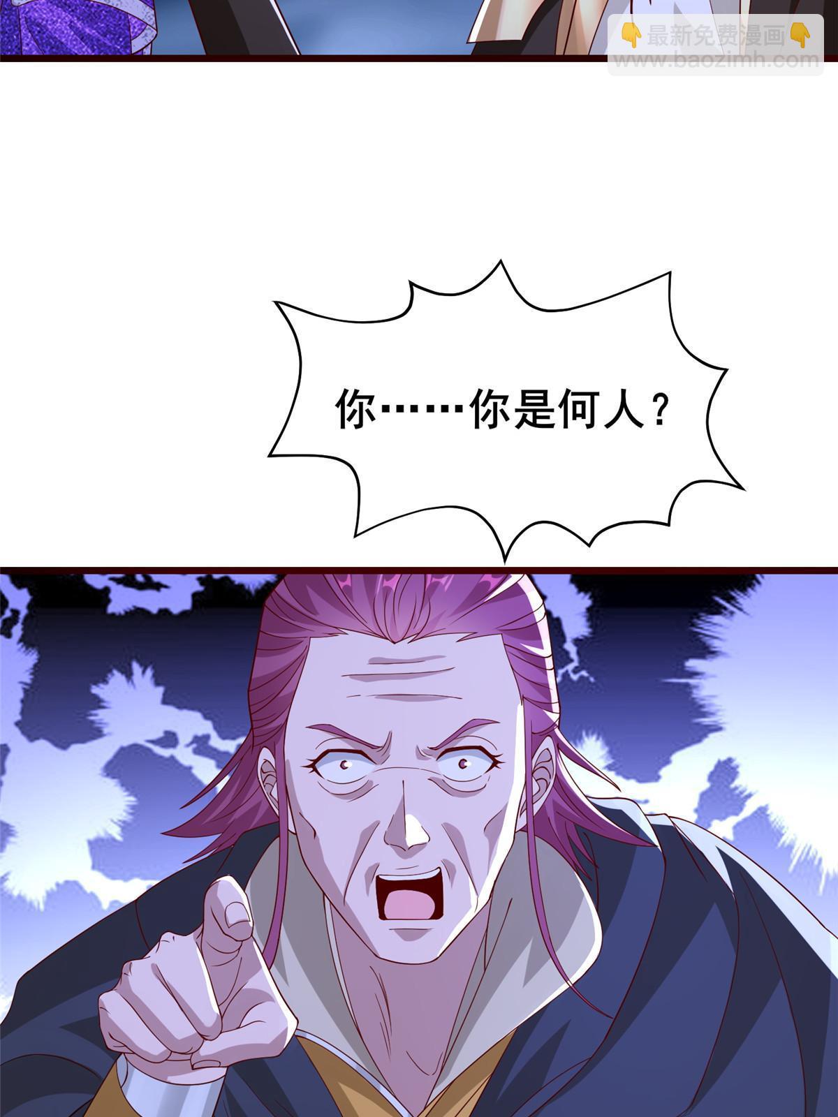 287 魔化的彭虎(1/2)-第292话