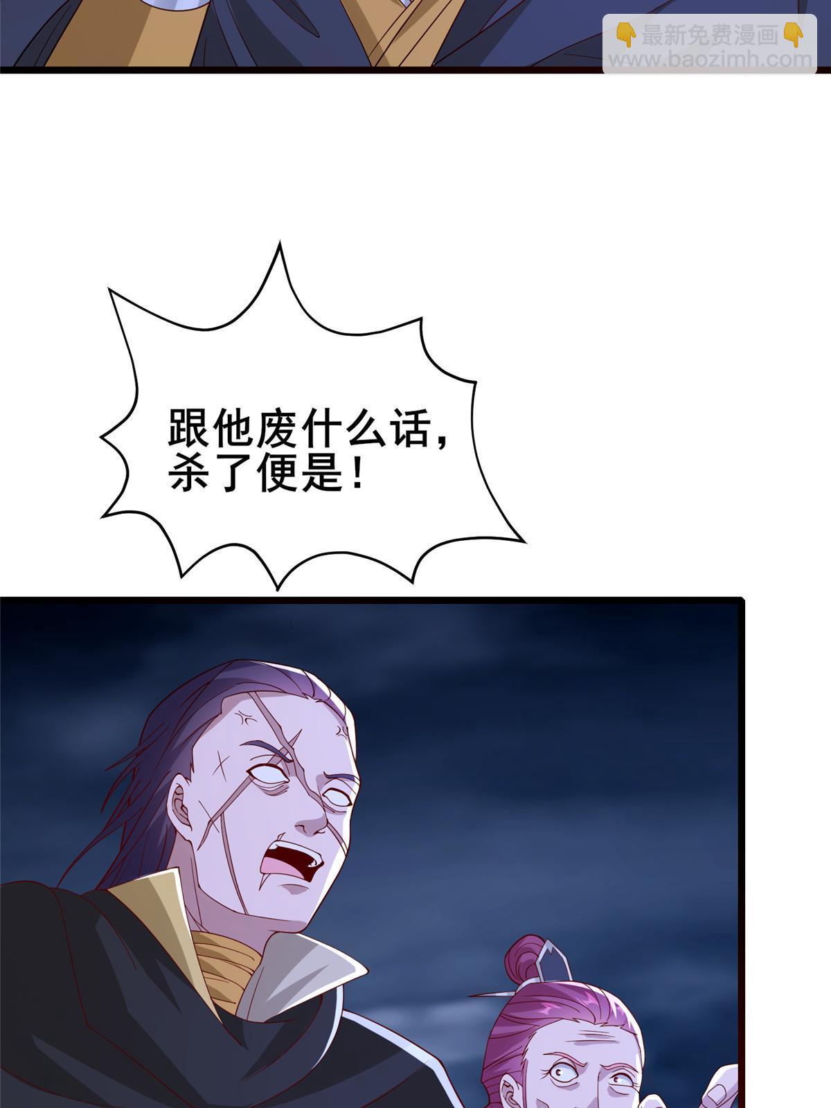 287 魔化的彭虎(1/2)-第292话