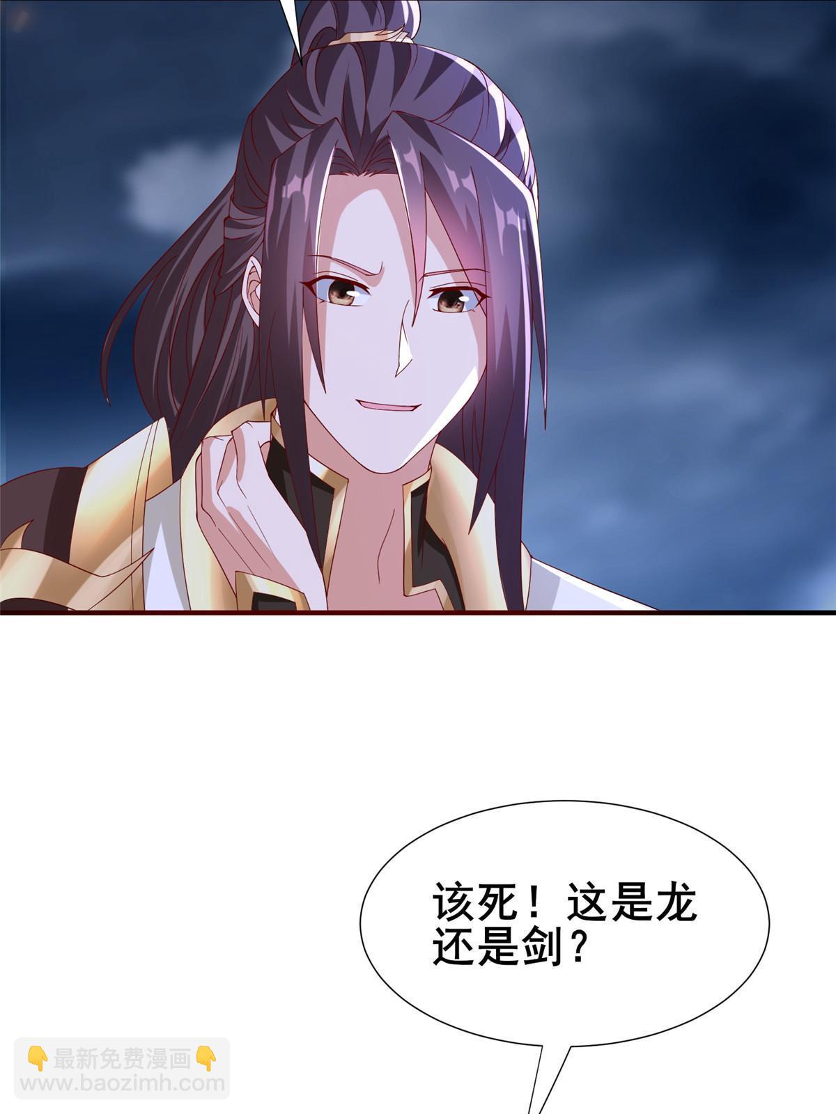 287 魔化的彭虎(1/2)-第292话