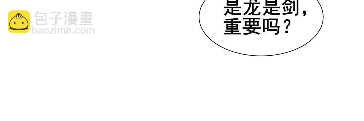 287 魔化的彭虎(1/2)-第292话