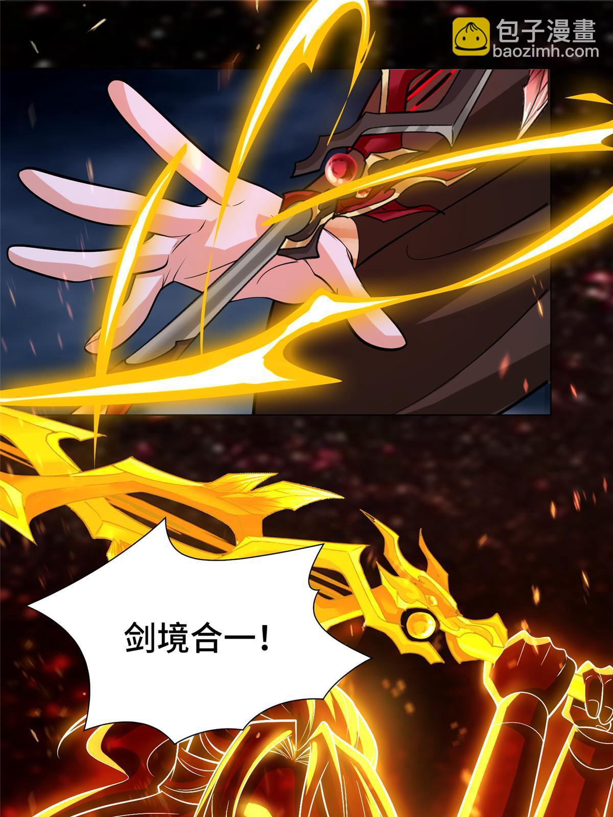 287 魔化的彭虎(1/2)-第292话