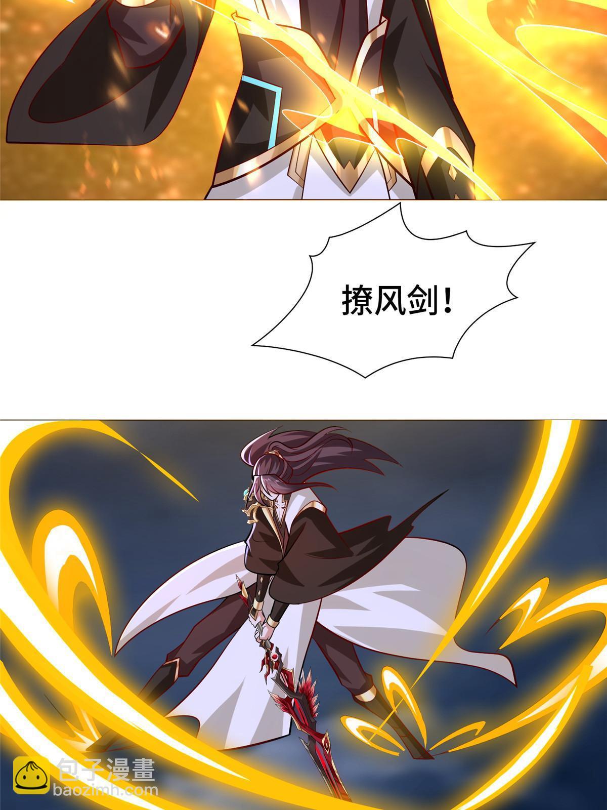 287 魔化的彭虎(1/2)-第292话