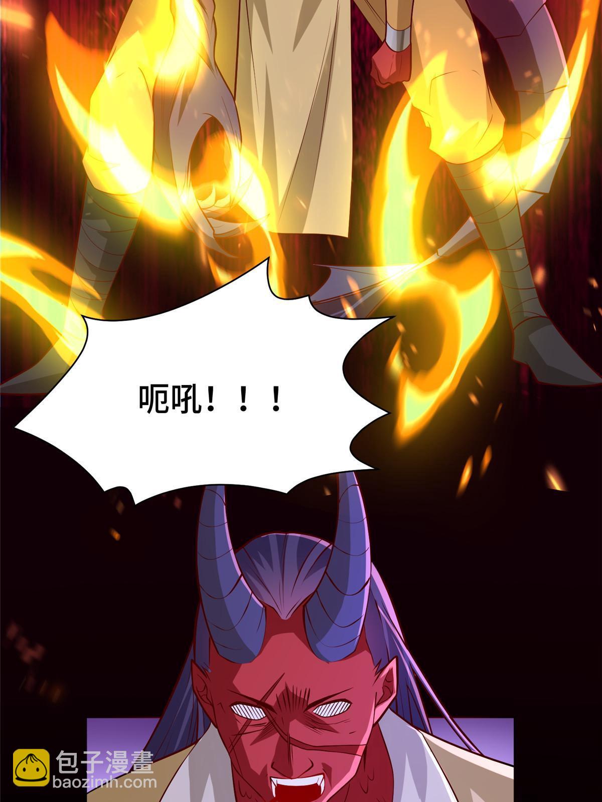 287 魔化的彭虎(1/2)-第292话