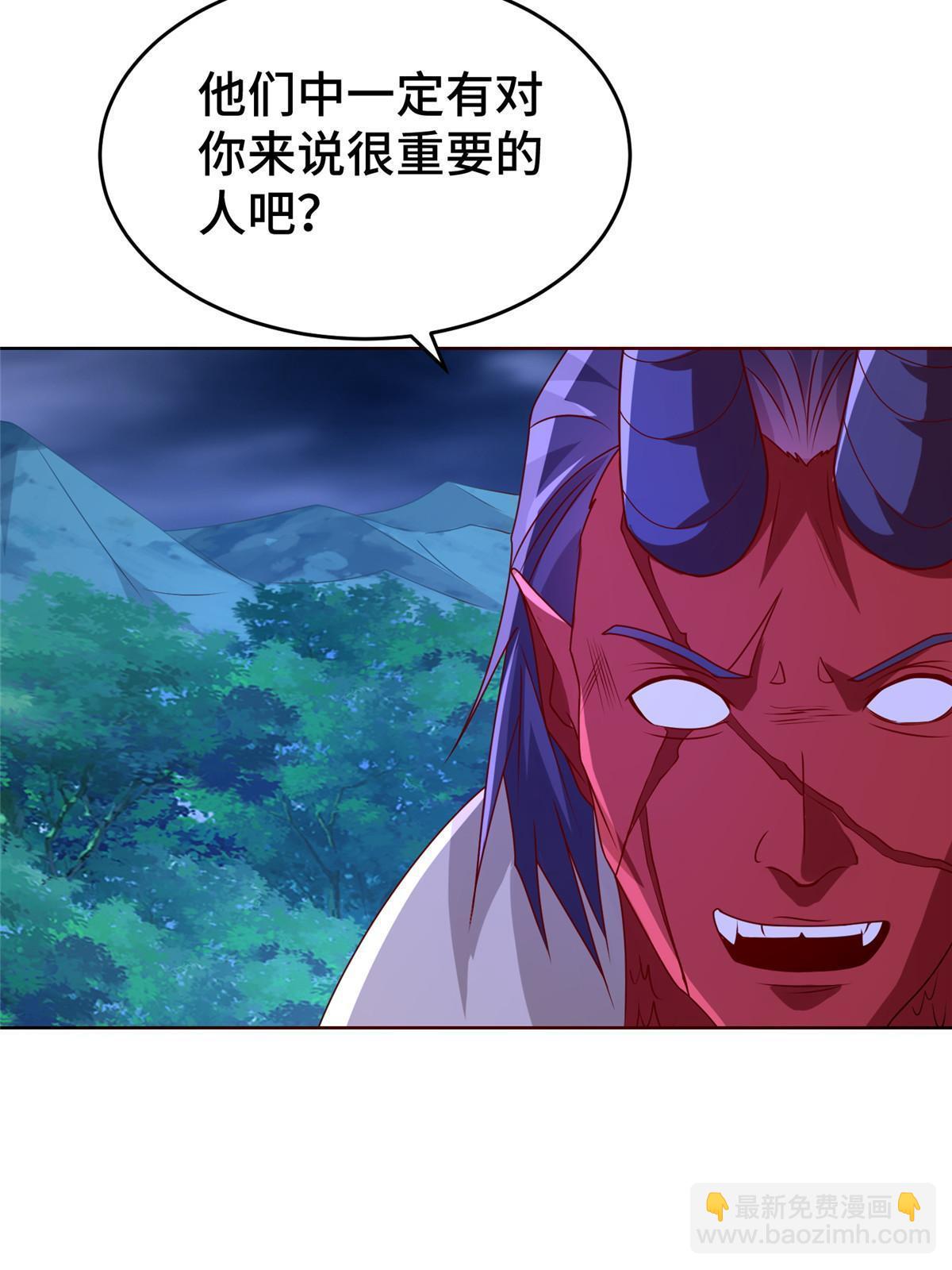287 魔化的彭虎(1/2)-第292话