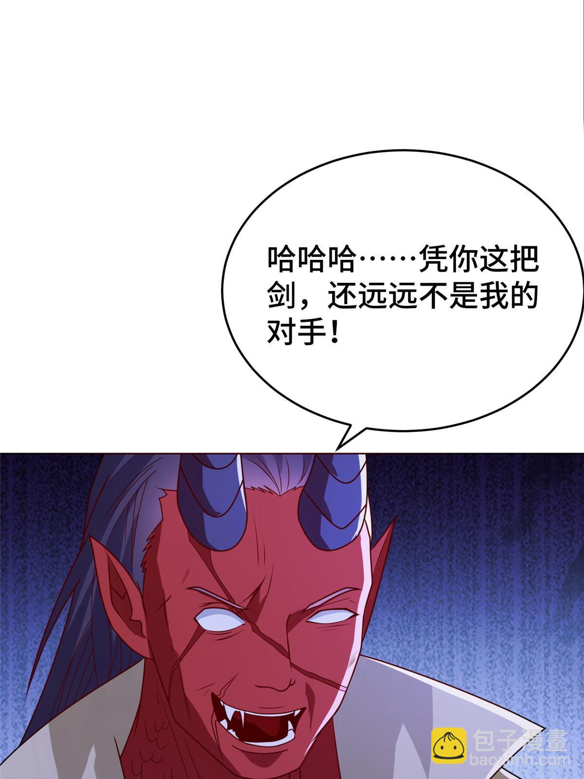 287 魔化的彭虎(1/2)-第292话