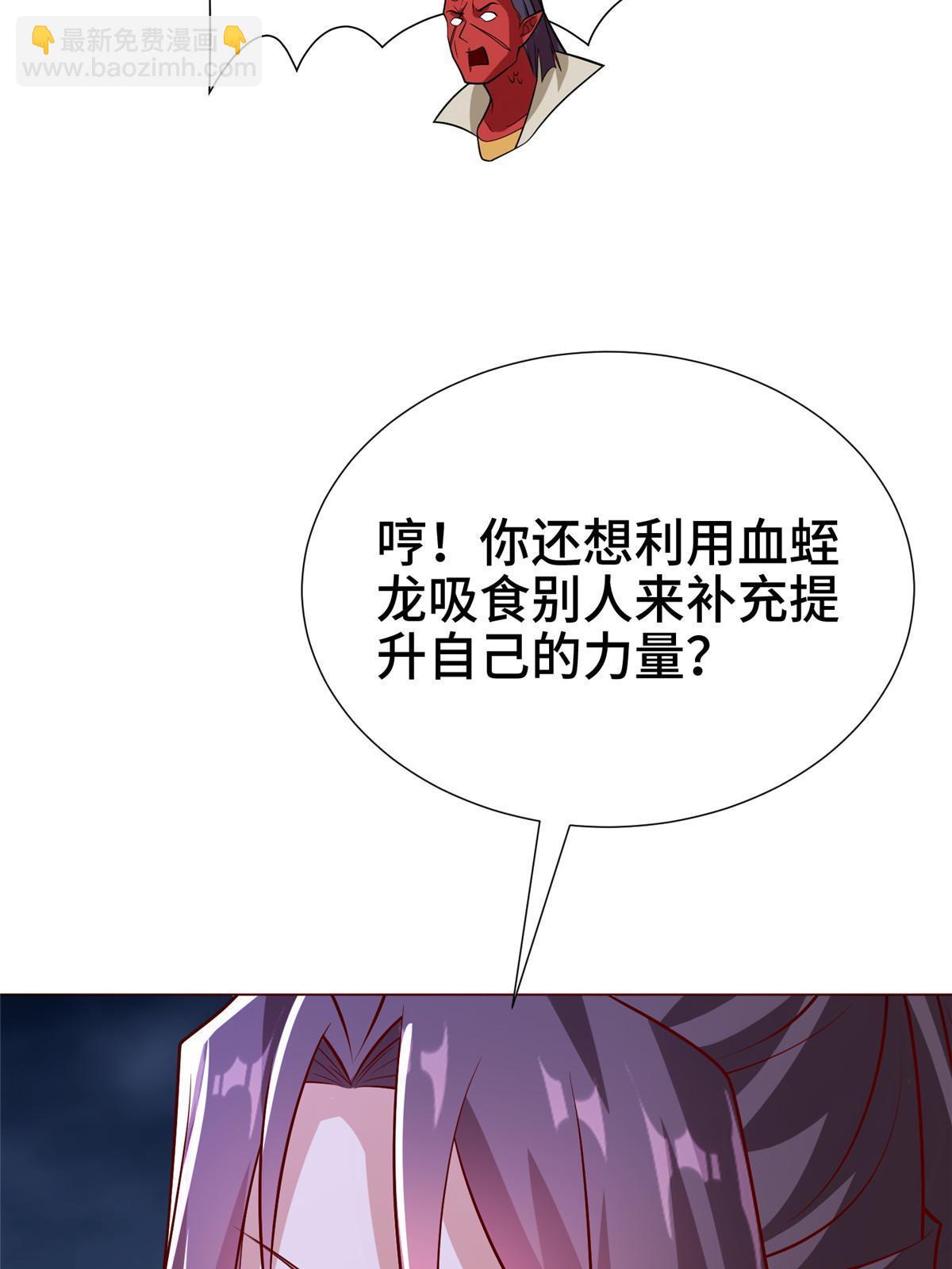 287 魔化的彭虎(1/2)-第292话