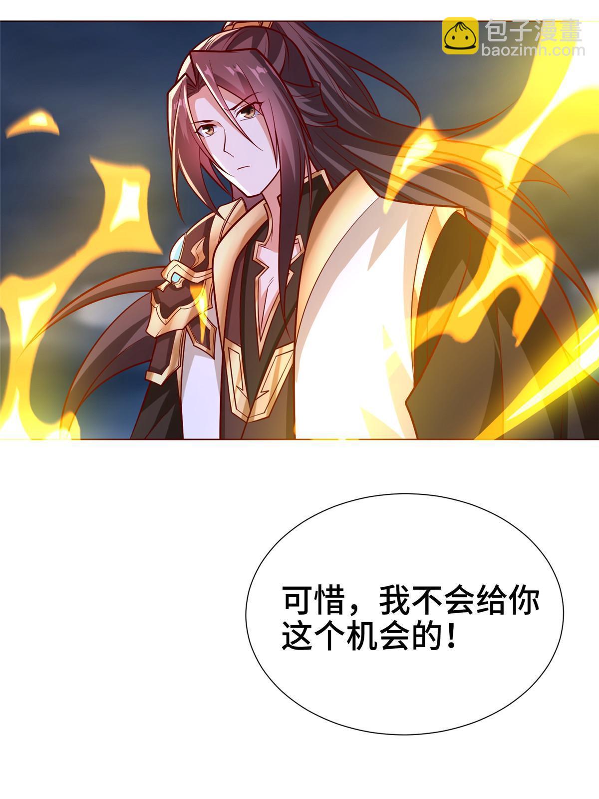 287 魔化的彭虎(1/2)-第292话