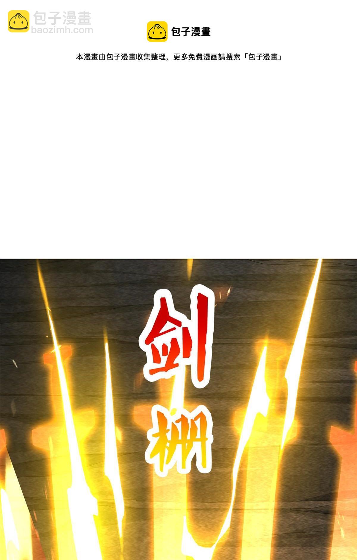 287 魔化的彭虎(1/2)-第292话