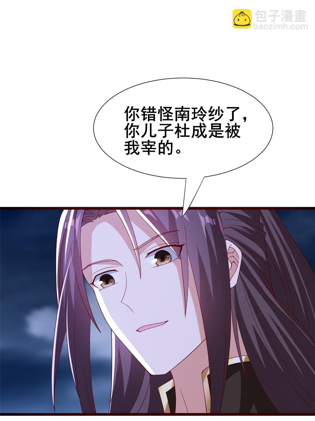 287 魔化的彭虎(1/2)-第292话