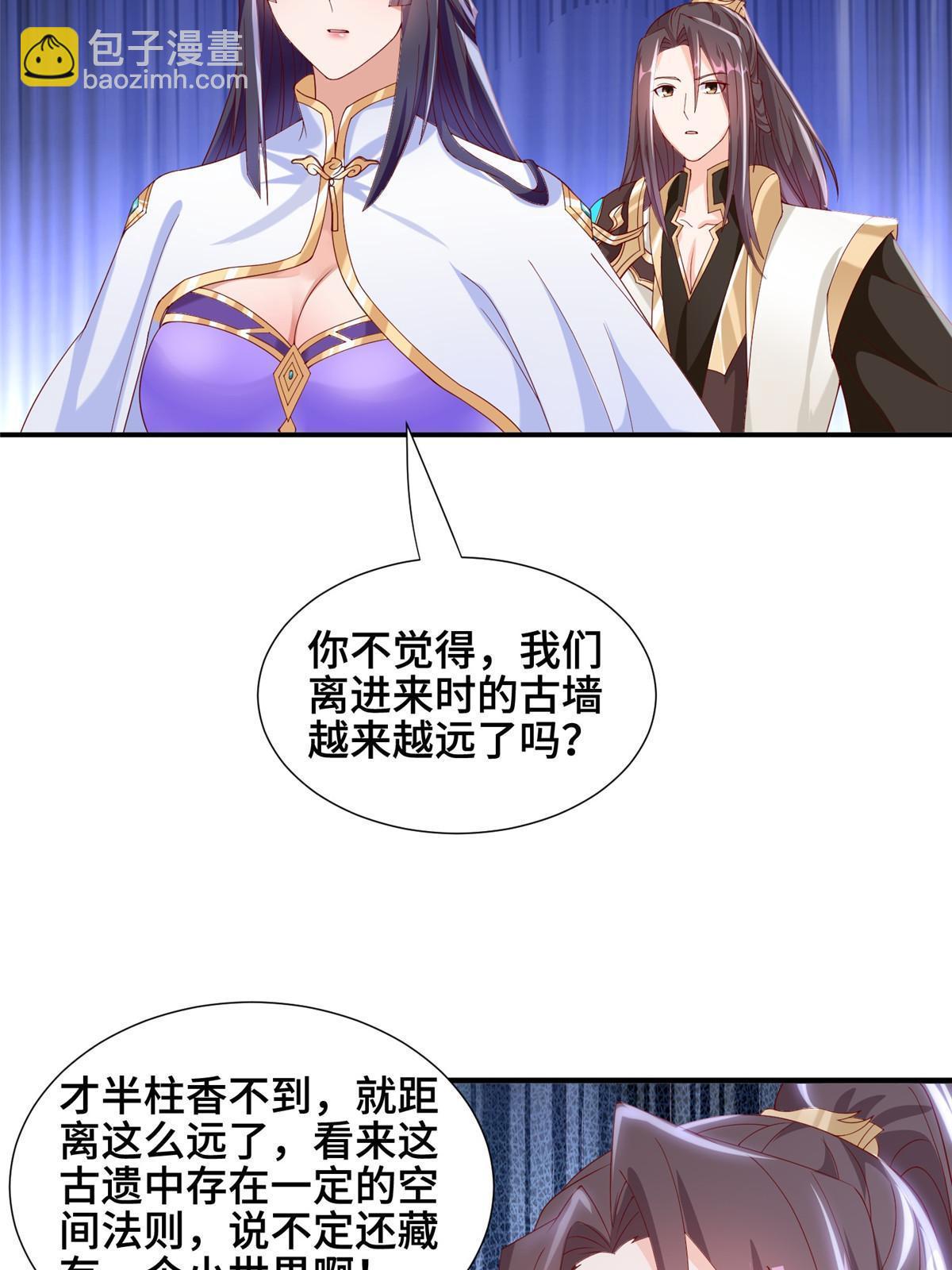 289 复仇战役(1/2)-第294话