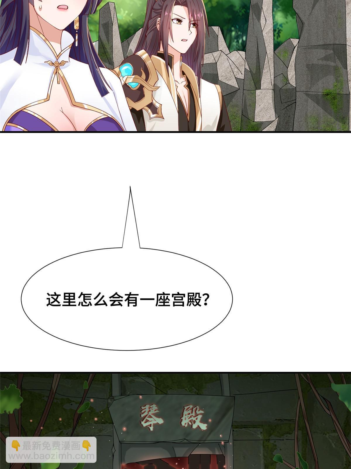 289 复仇战役(1/2)-第294话