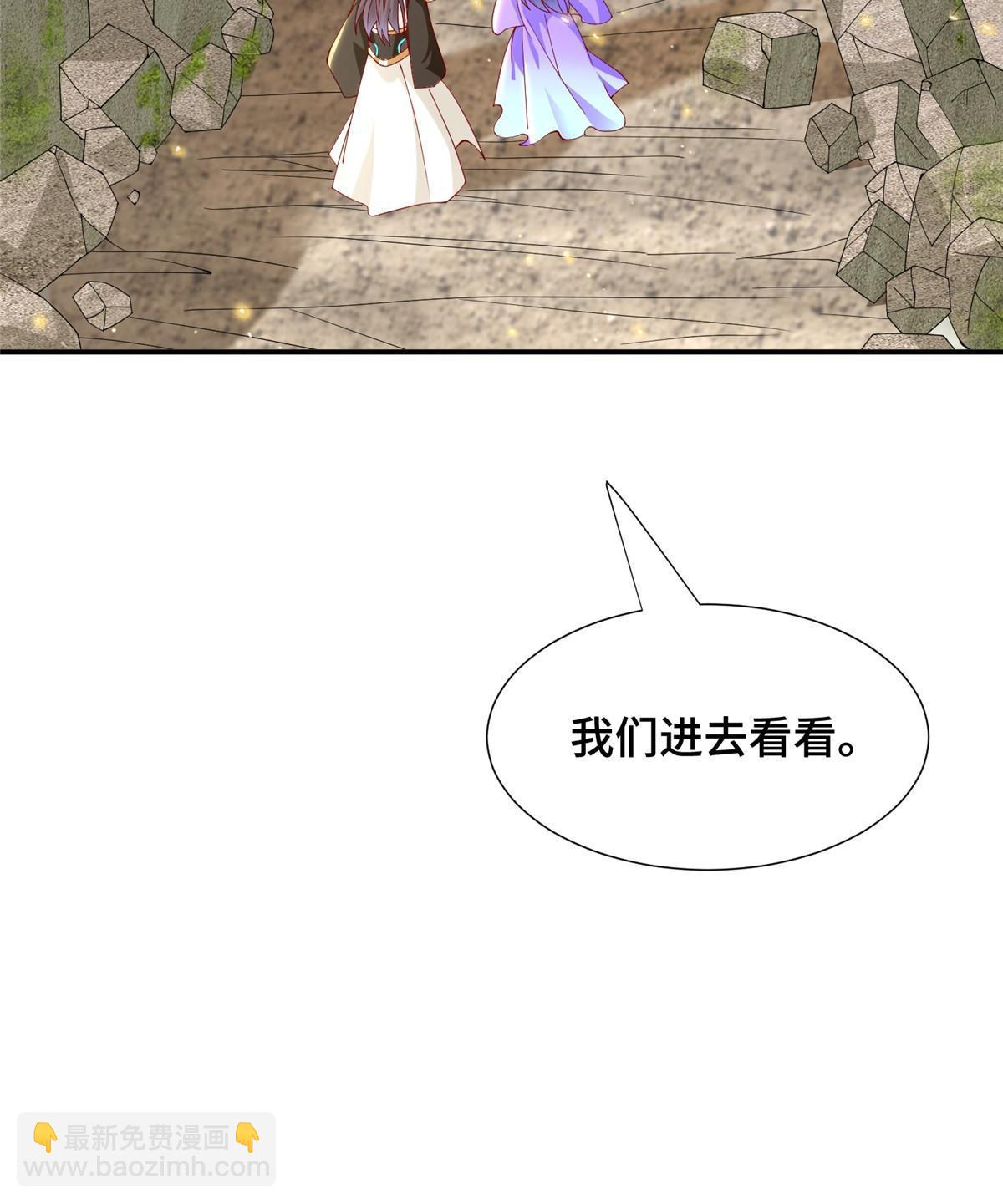 289 复仇战役(1/2)-第294话