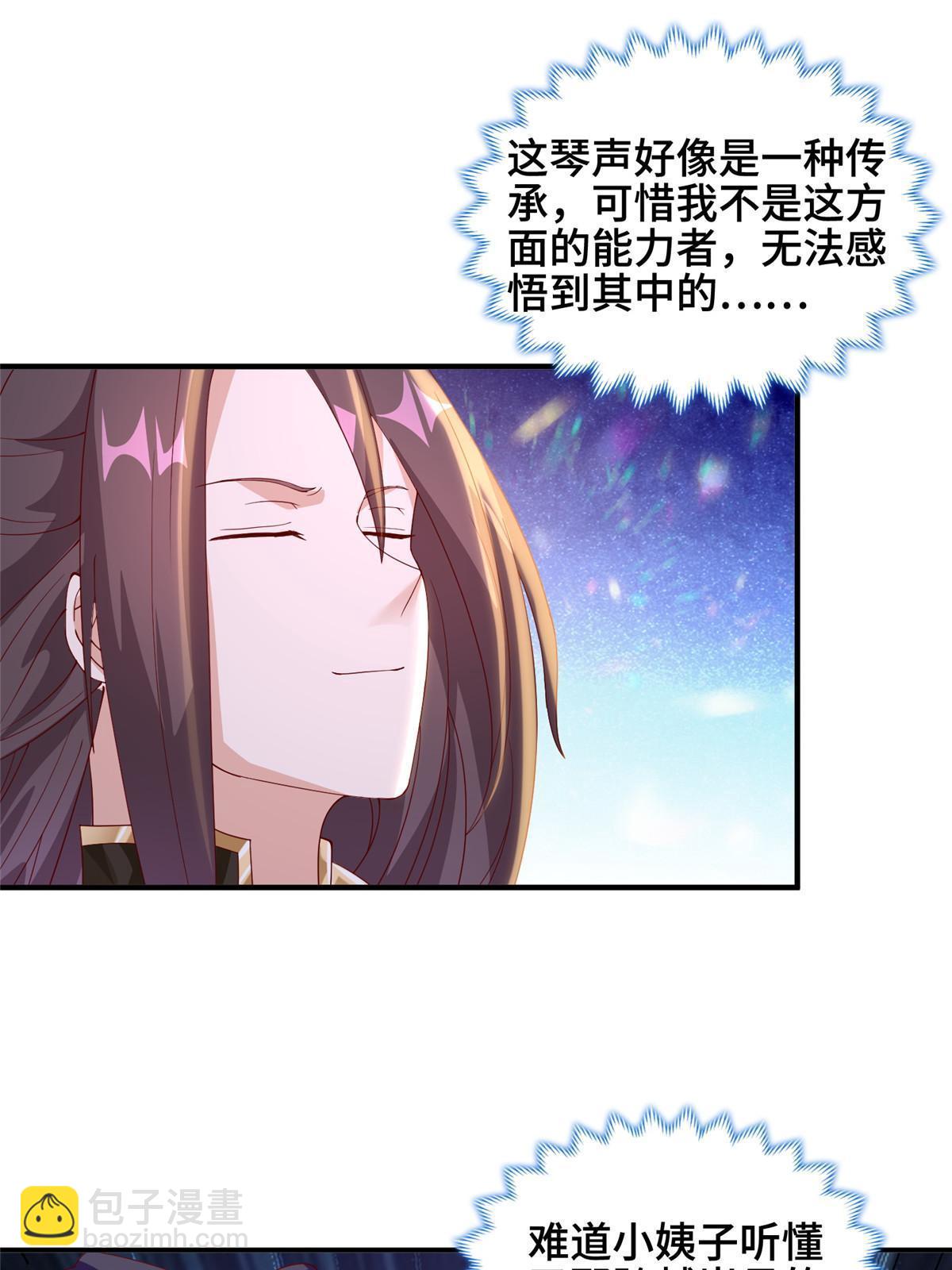 289 复仇战役(1/2)-第294话