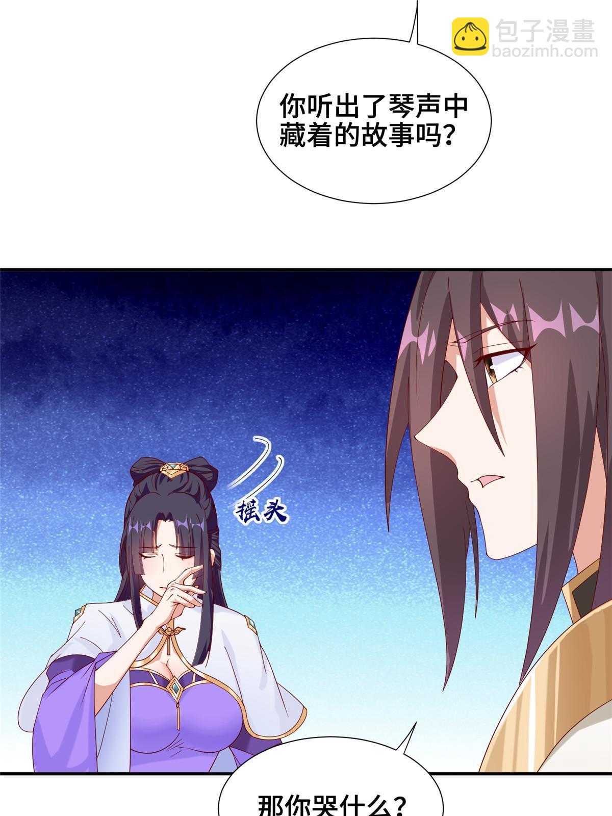 289 复仇战役(1/2)-第294话