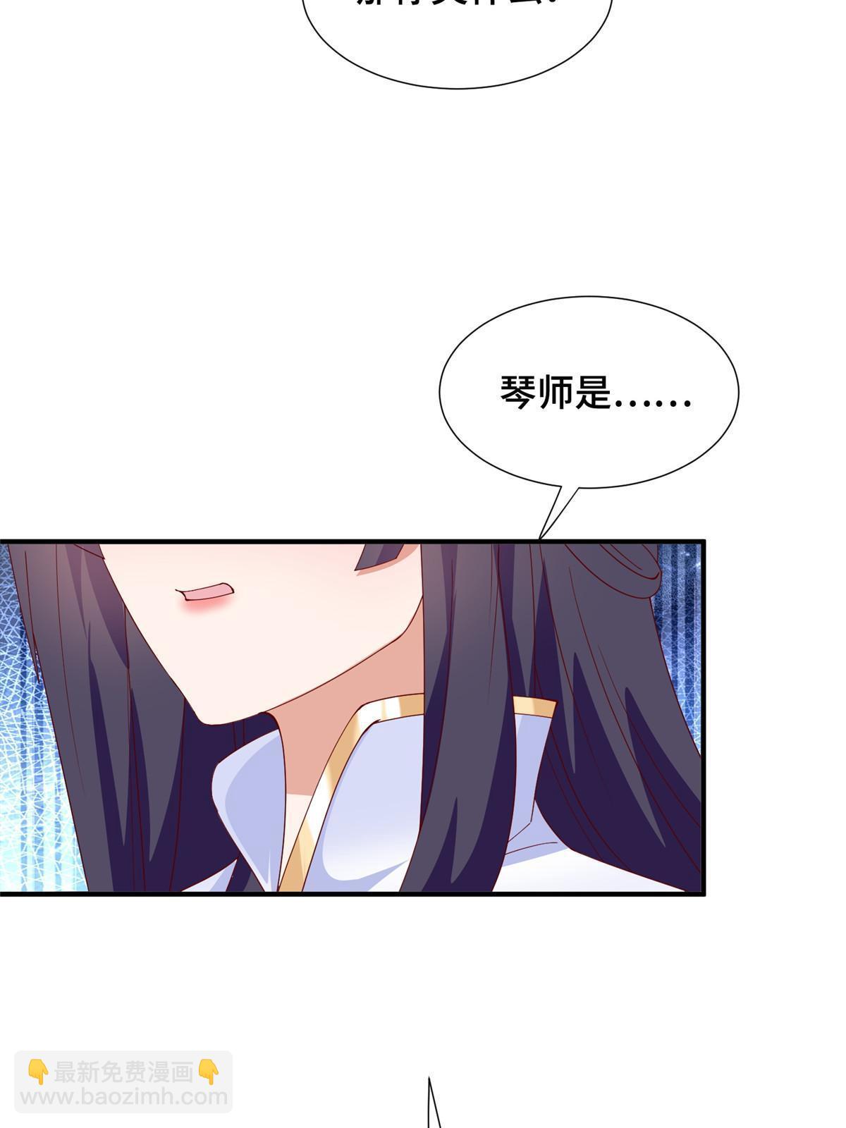 289 复仇战役(1/2)-第294话