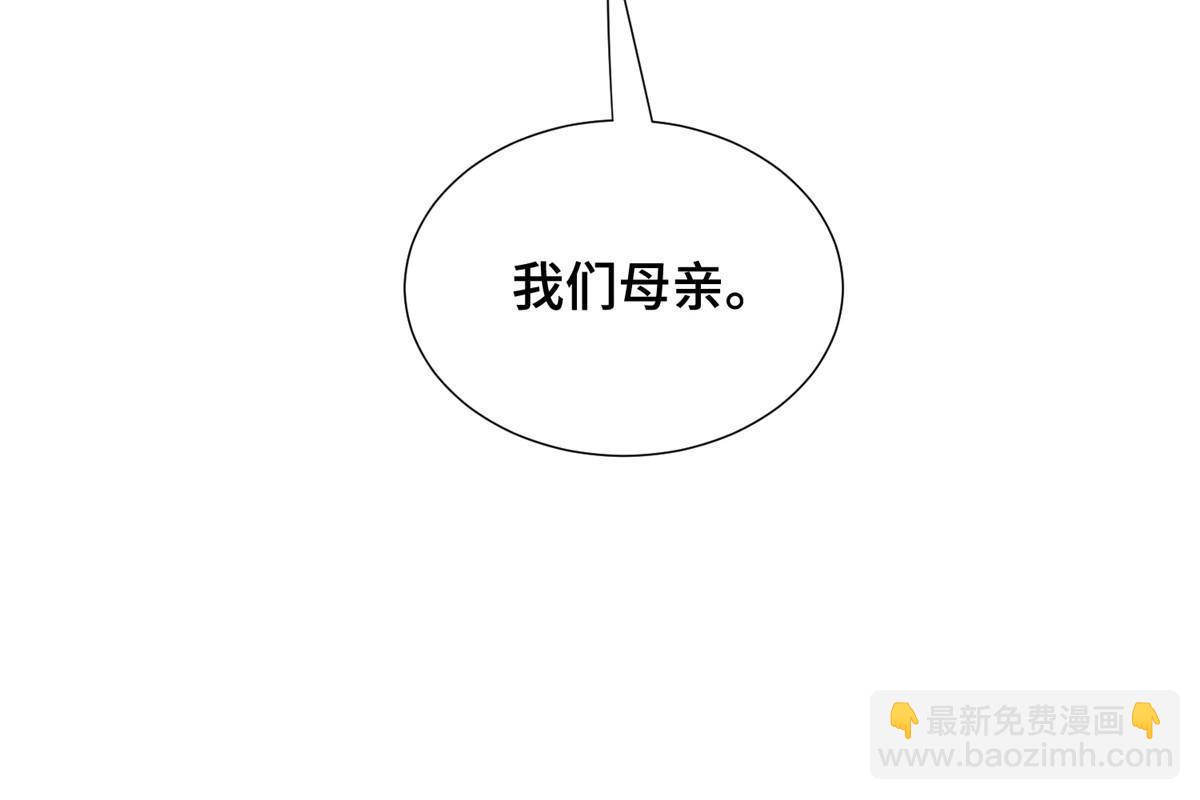 289 复仇战役(1/2)-第294话