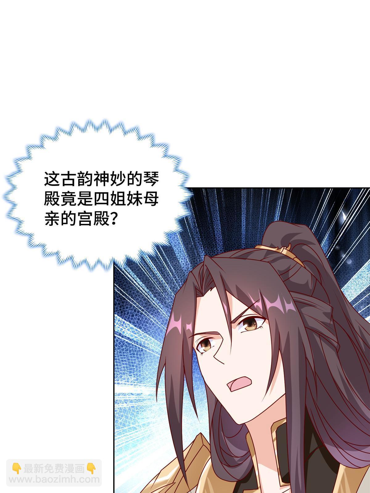 289 复仇战役(1/2)-第294话