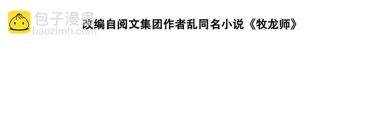 289 复仇战役(1/2)-第294话