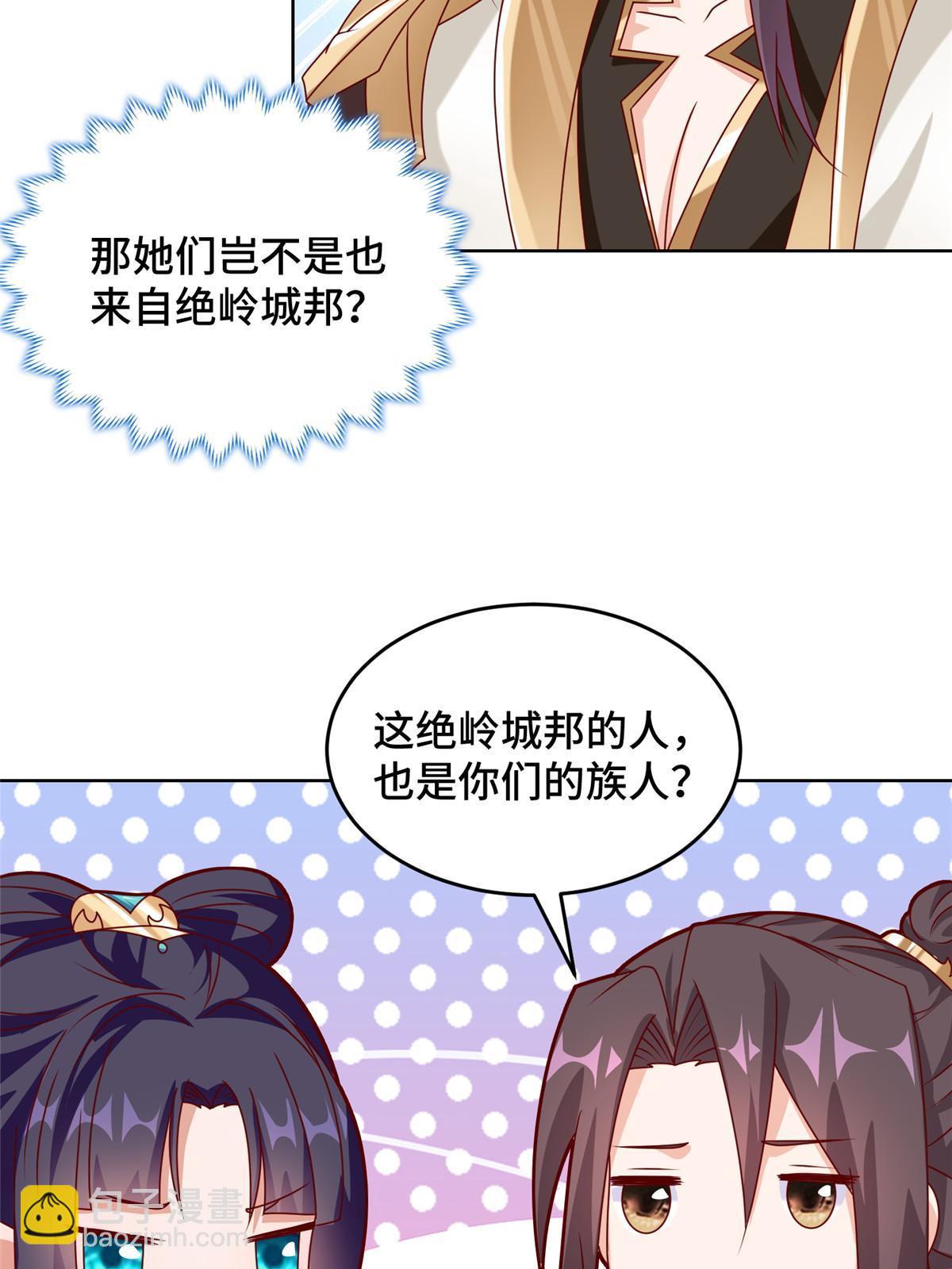 289 复仇战役(1/2)-第294话