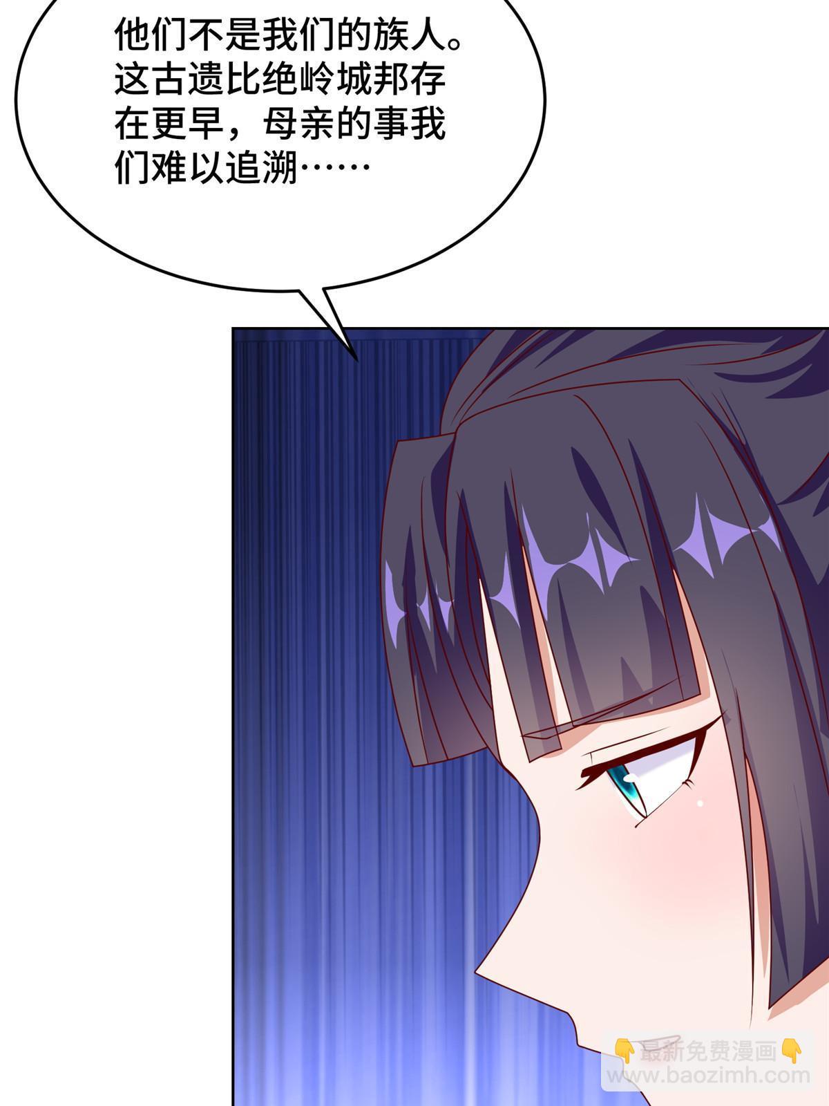 289 复仇战役(1/2)-第294话