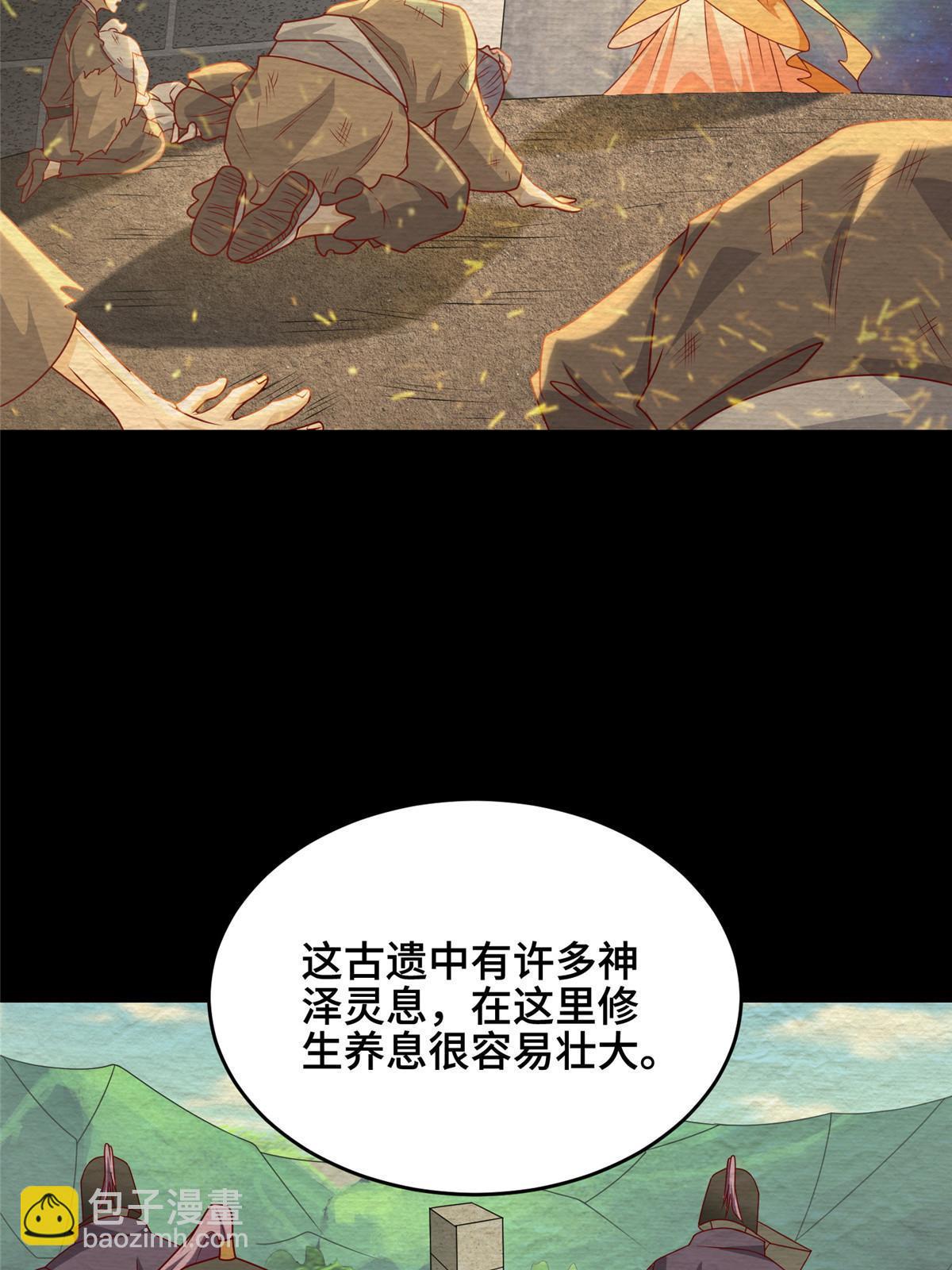 289 复仇战役(1/2)-第294话