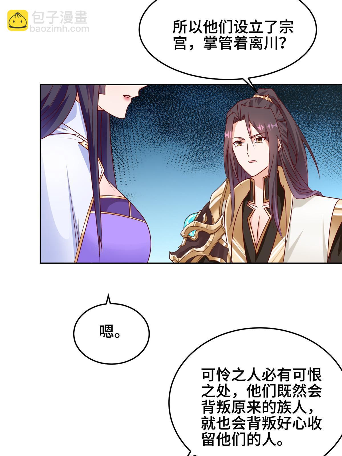 289 复仇战役(1/2)-第294话