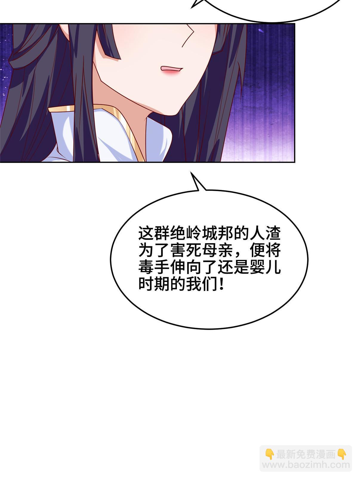 289 复仇战役(1/2)-第294话