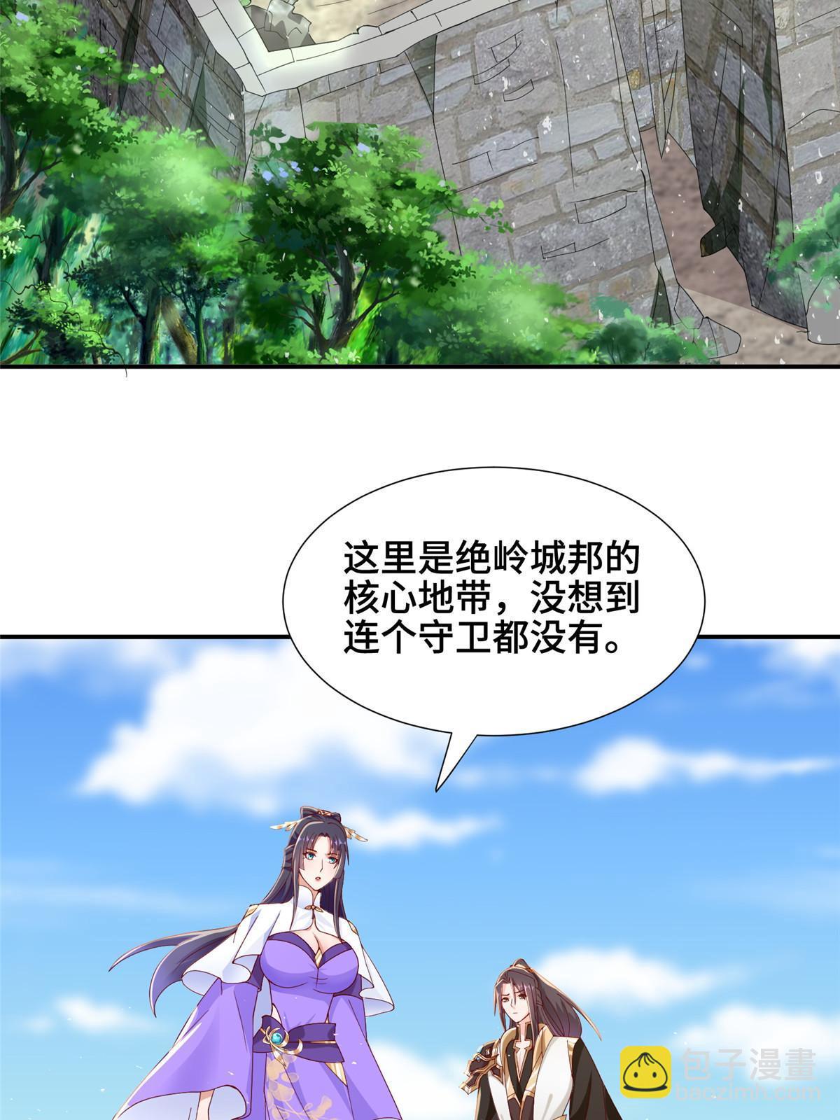 289 复仇战役(1/2)-第294话