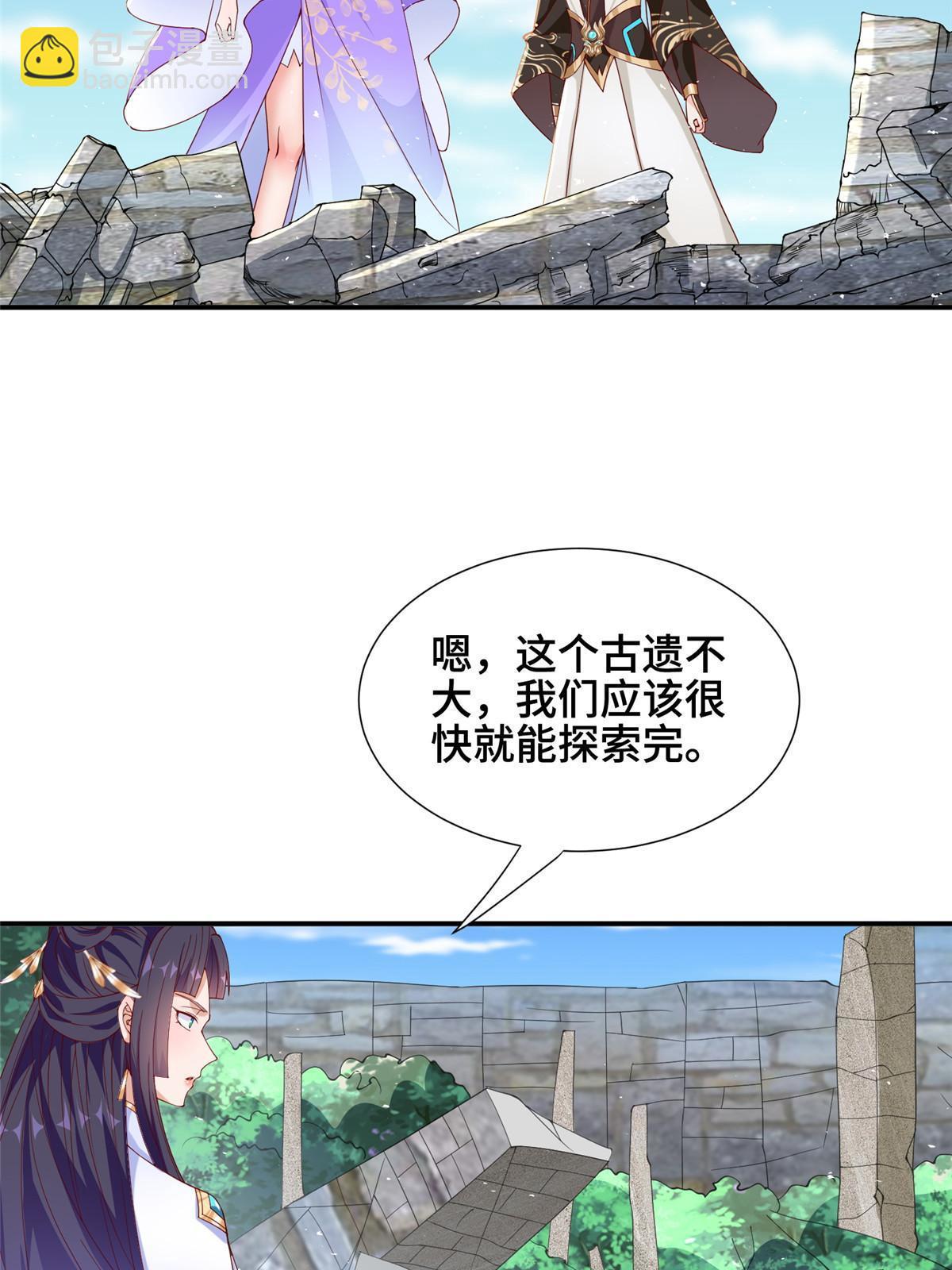 289 复仇战役(1/2)-第294话