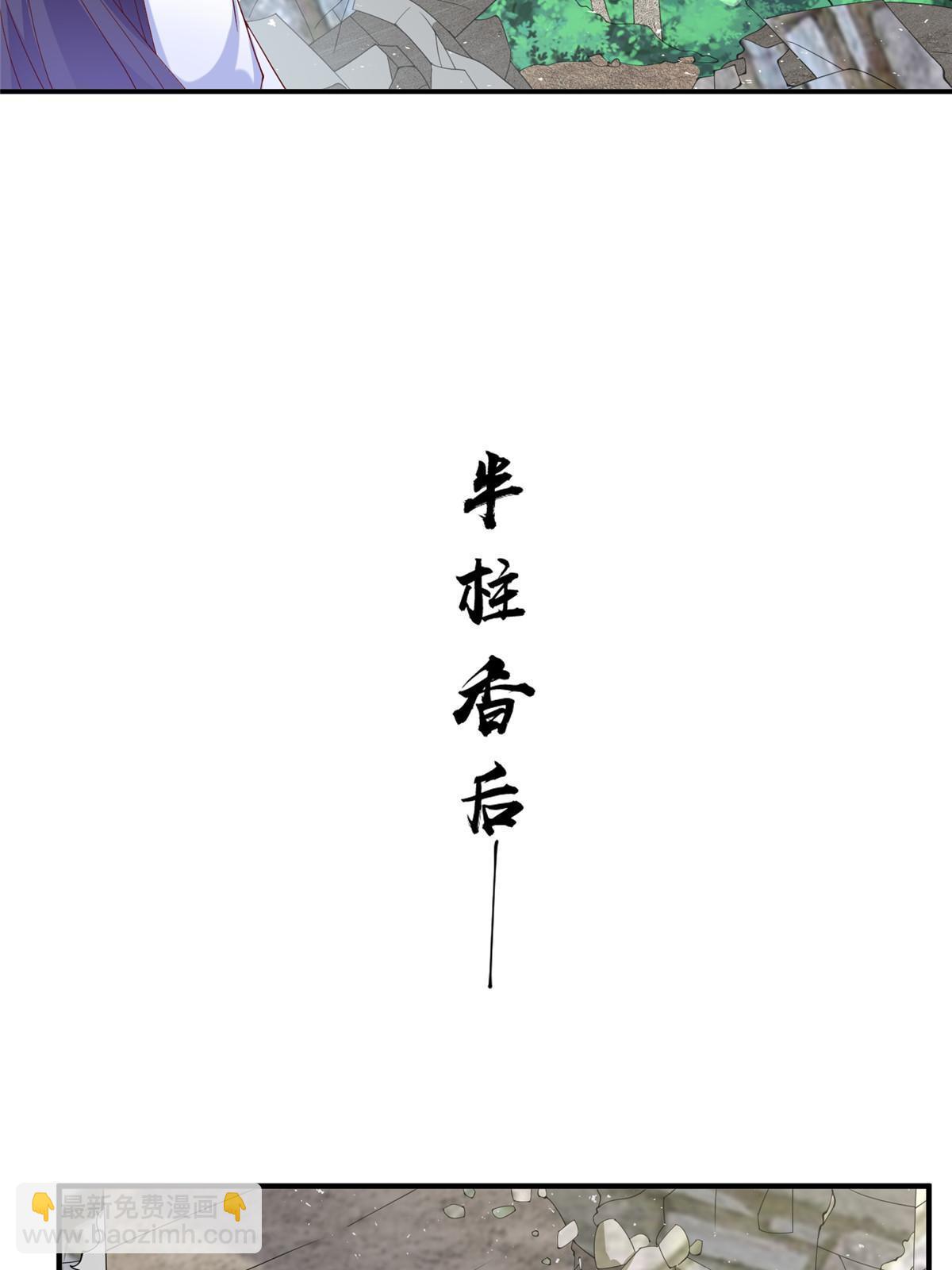 289 复仇战役(1/2)-第294话