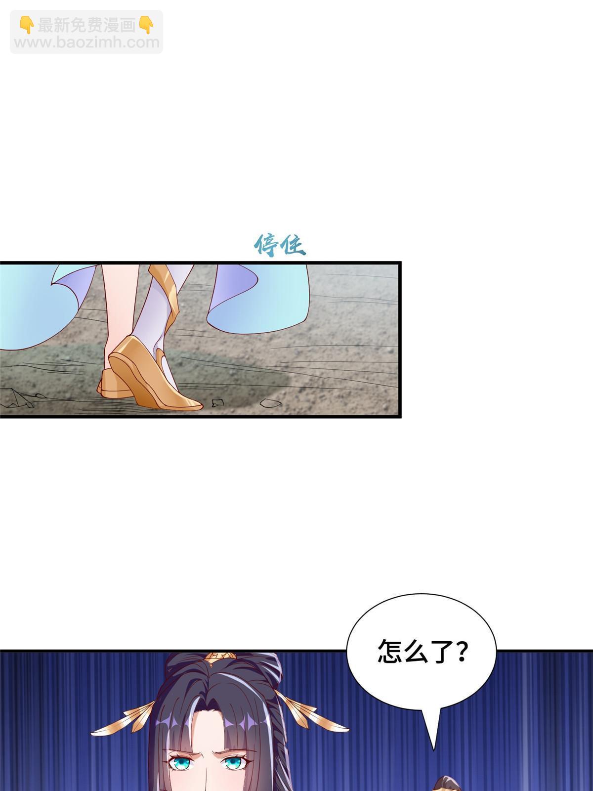 289 复仇战役(1/2)-第294话