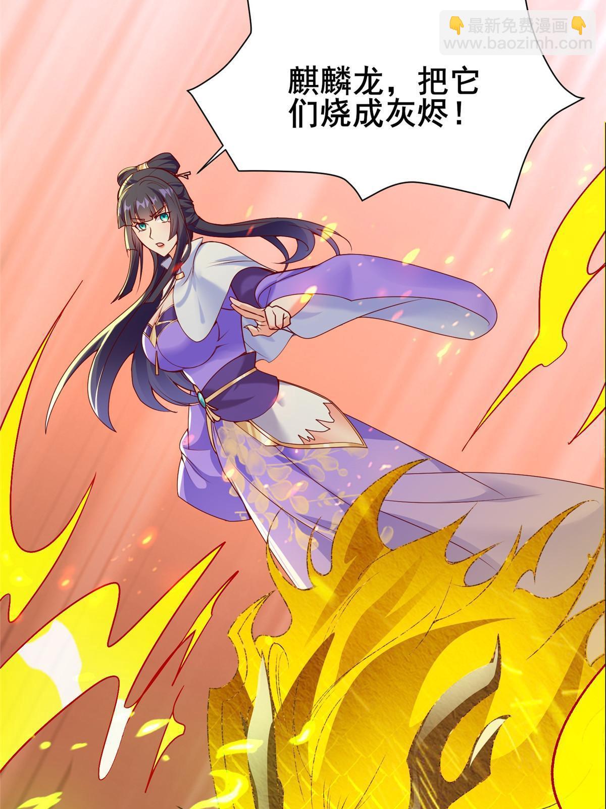 291 地魔蚯(1/2)-第296话
