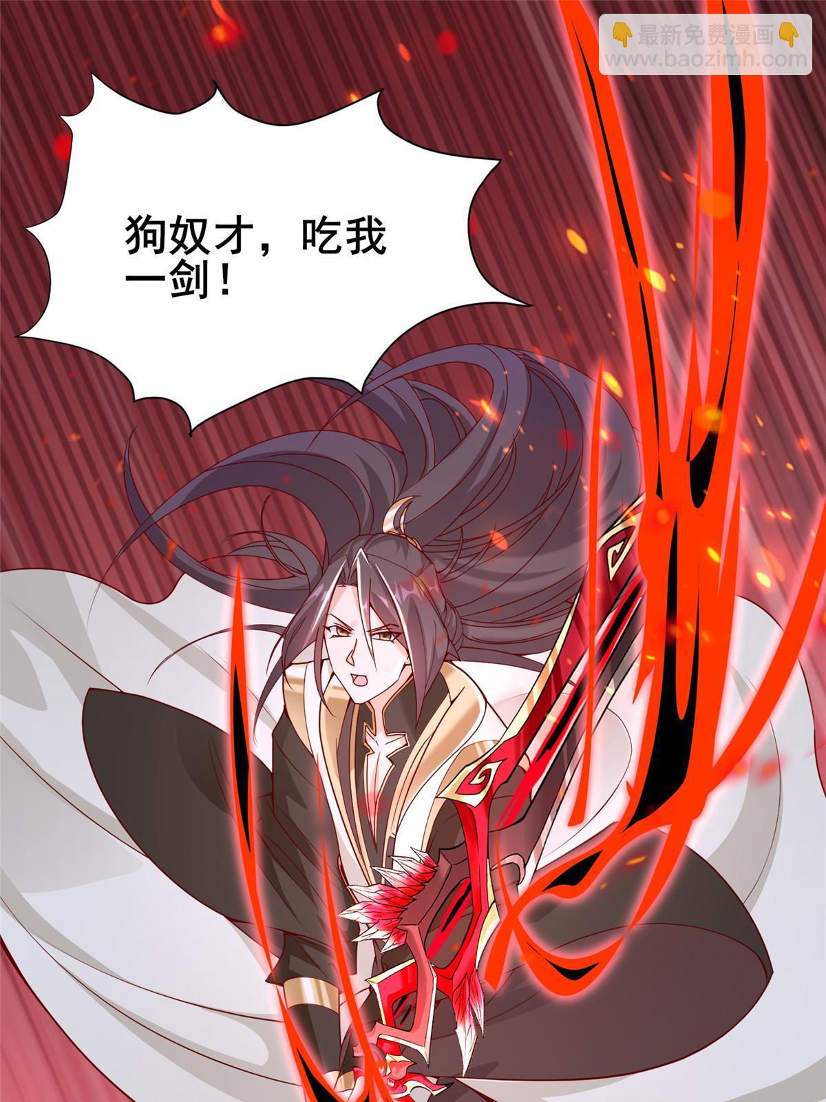 291 地魔蚯(1/2)-第296话