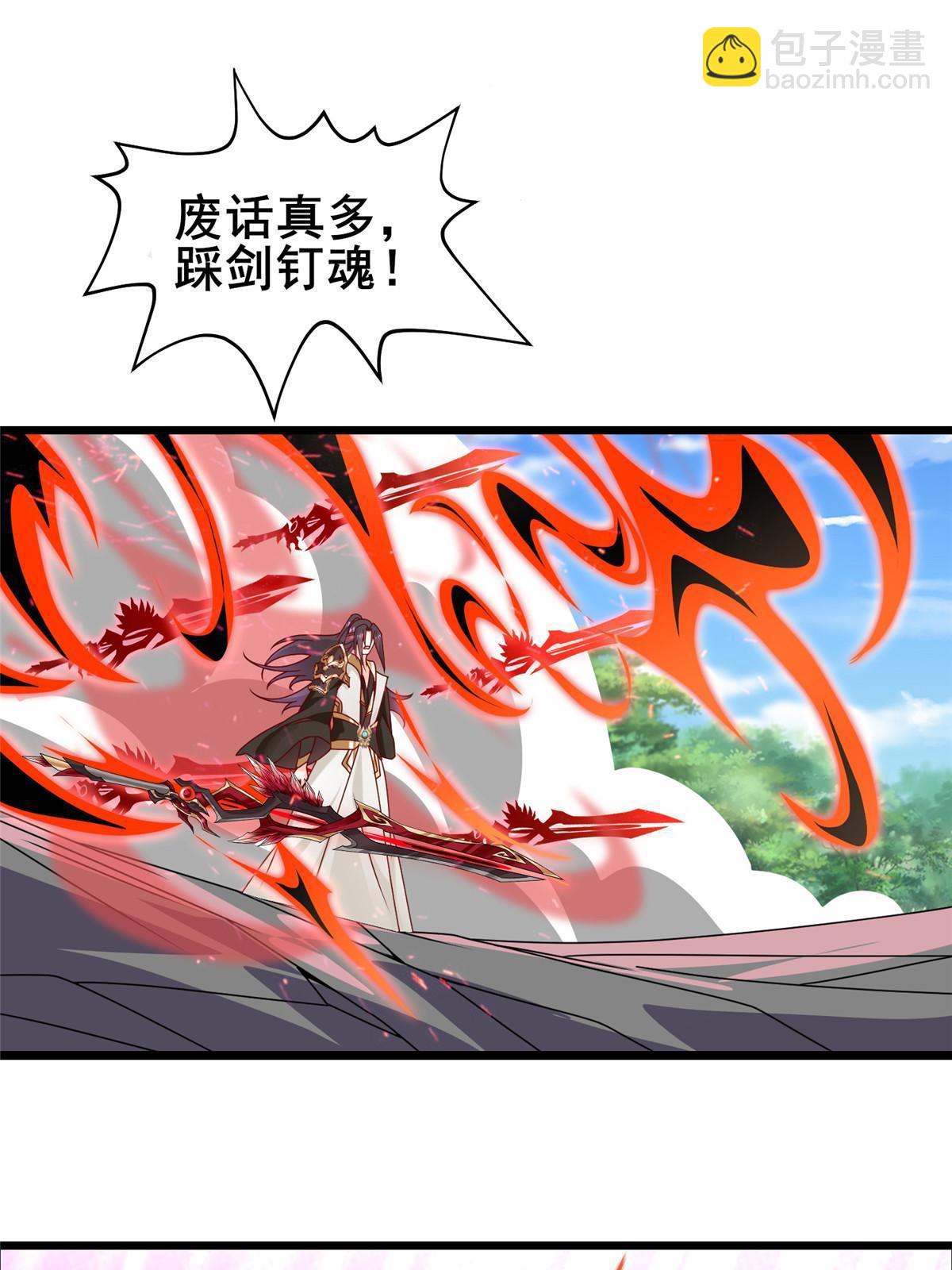 291 地魔蚯(1/2)-第296话
