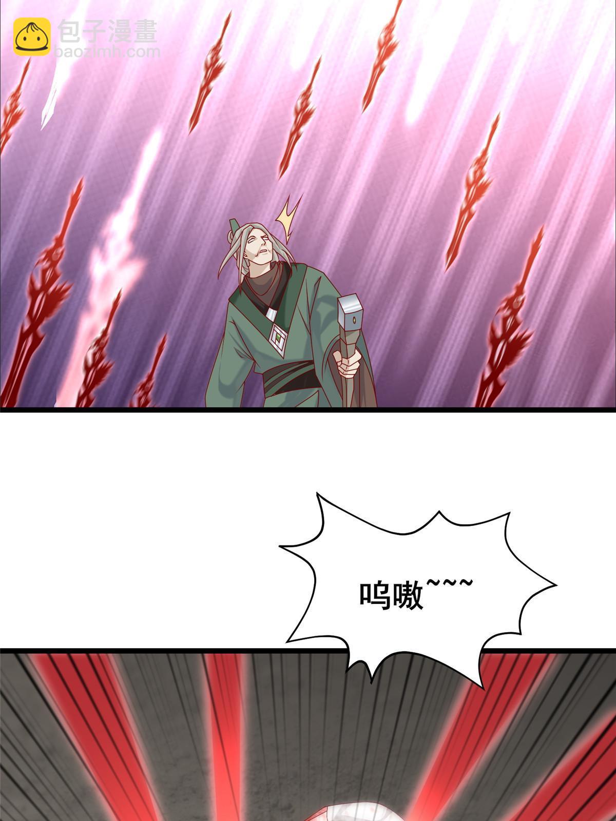 291 地魔蚯(1/2)-第296话