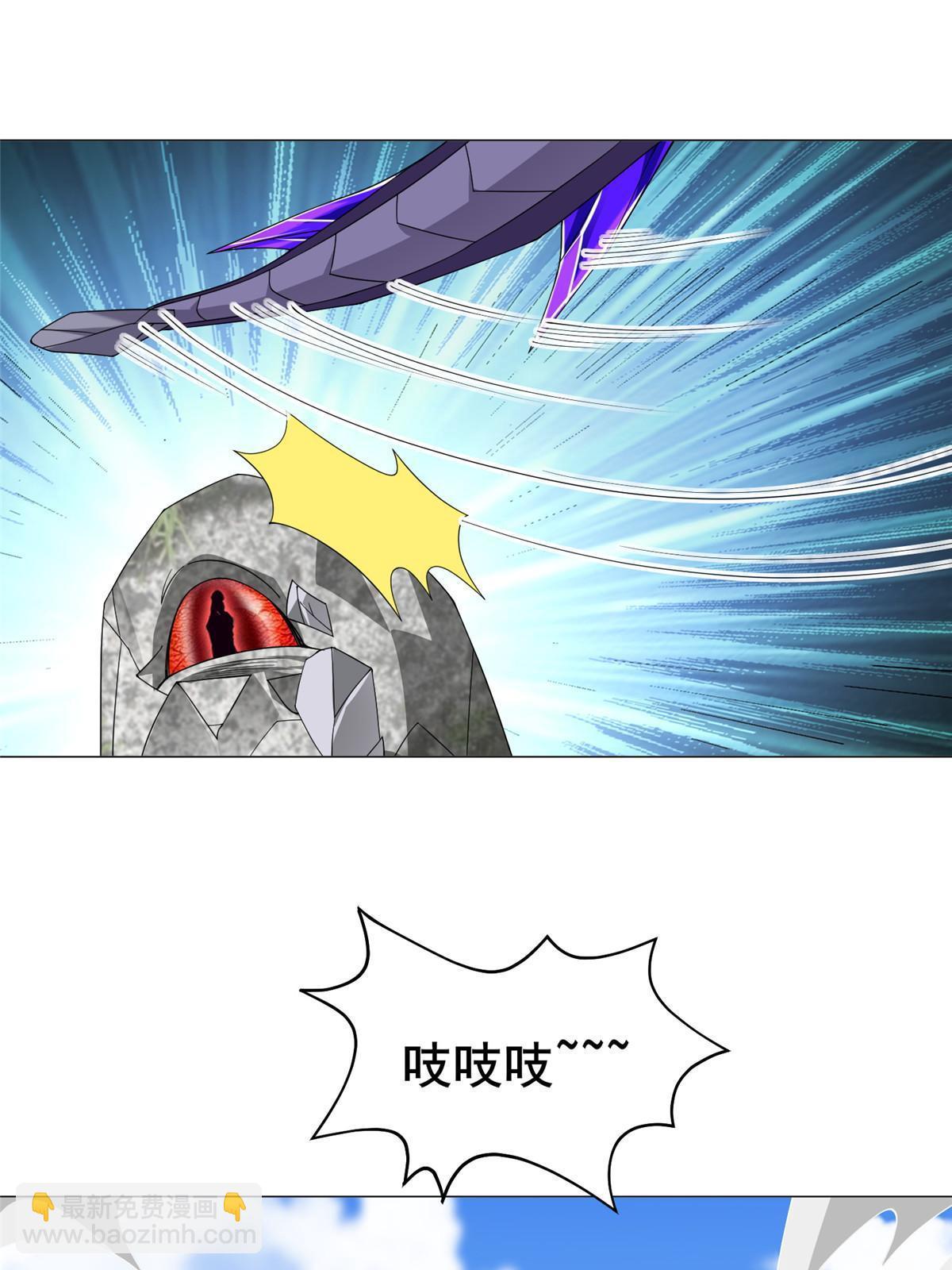 291 地魔蚯(1/2)-第296话