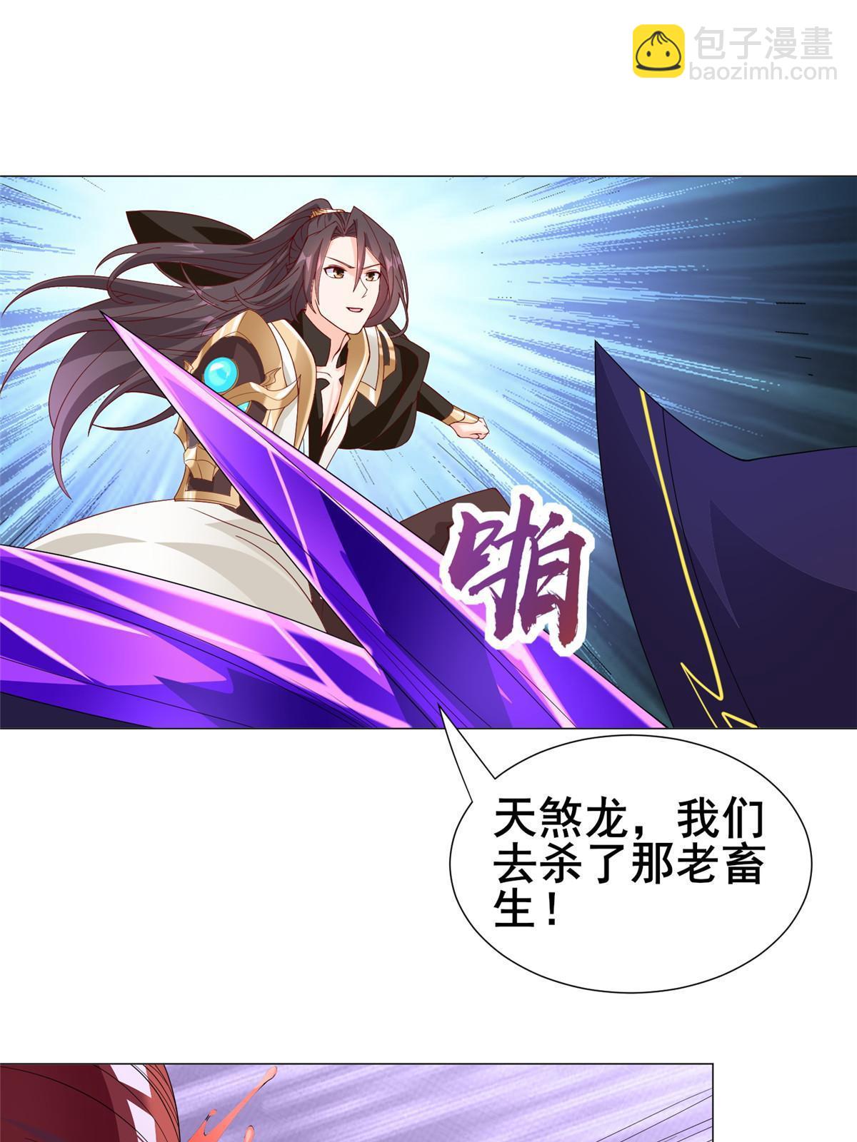 291 地魔蚯(1/2)-第296话