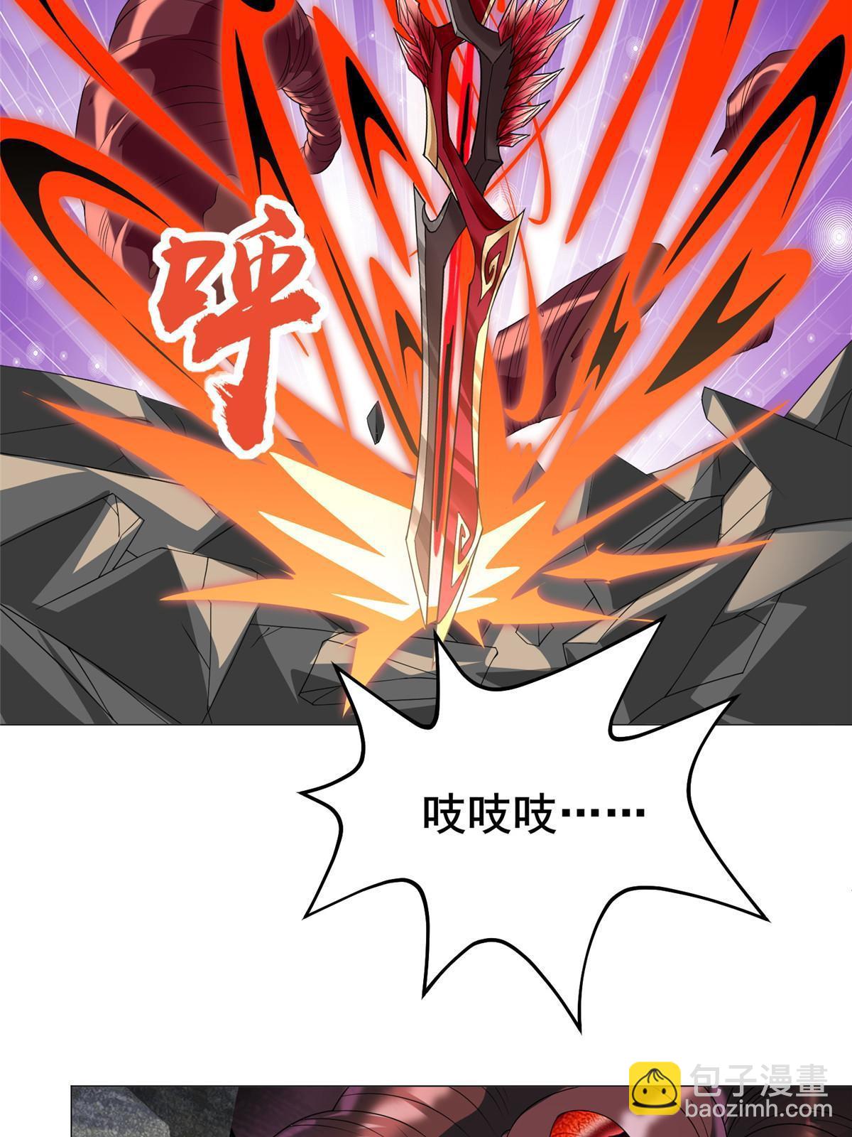 291 地魔蚯(1/2)-第296话