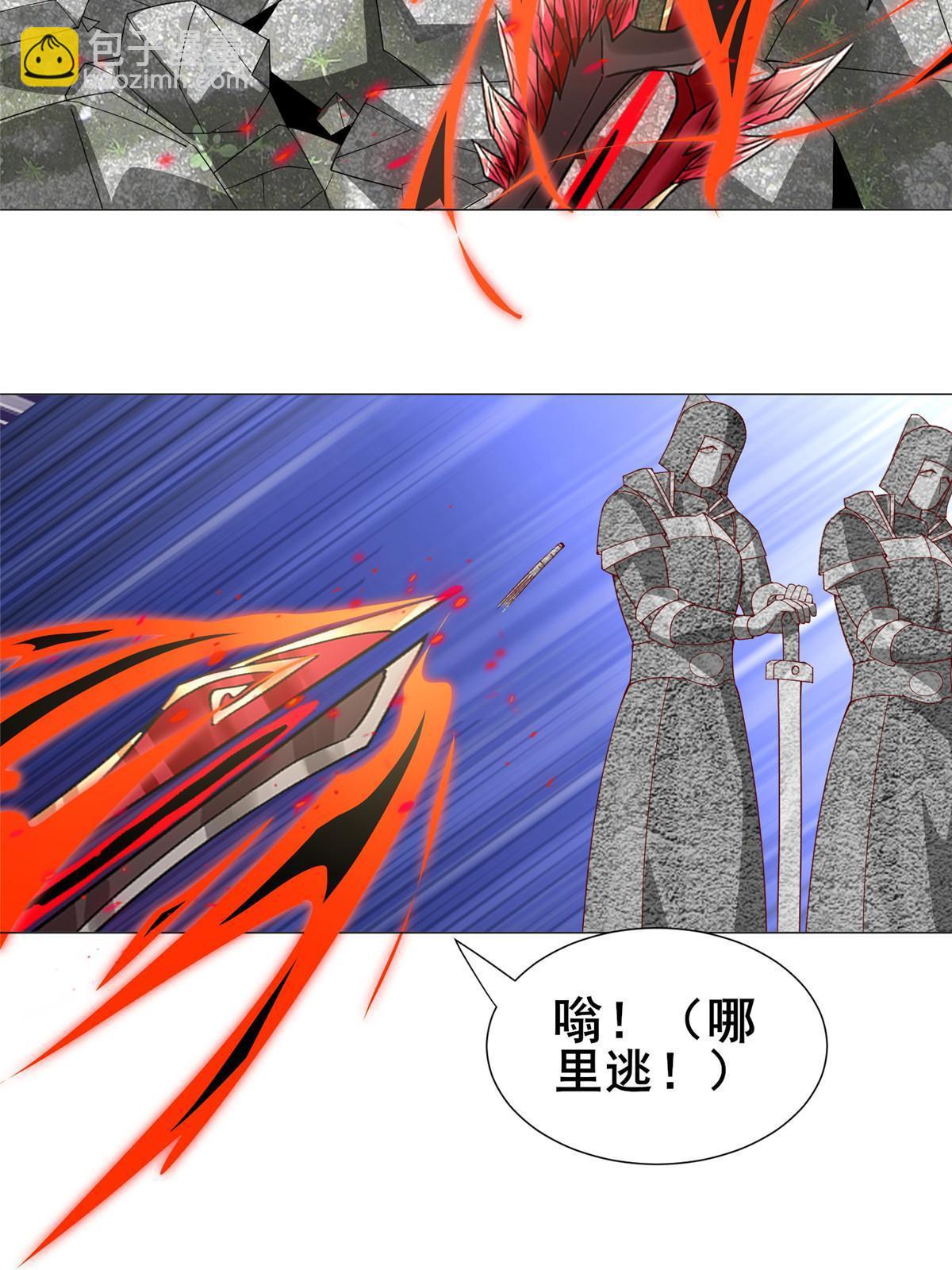 291 地魔蚯(1/2)-第296话