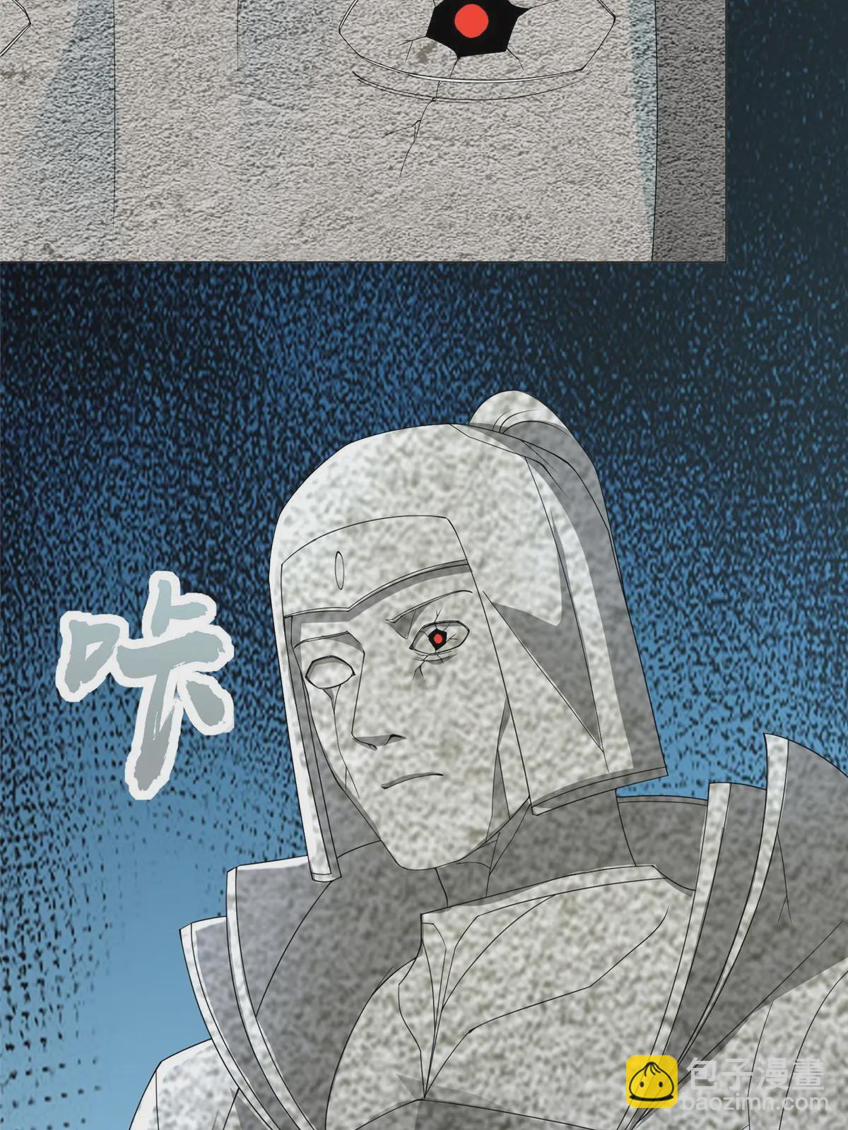 291 地魔蚯(1/2)-第296话