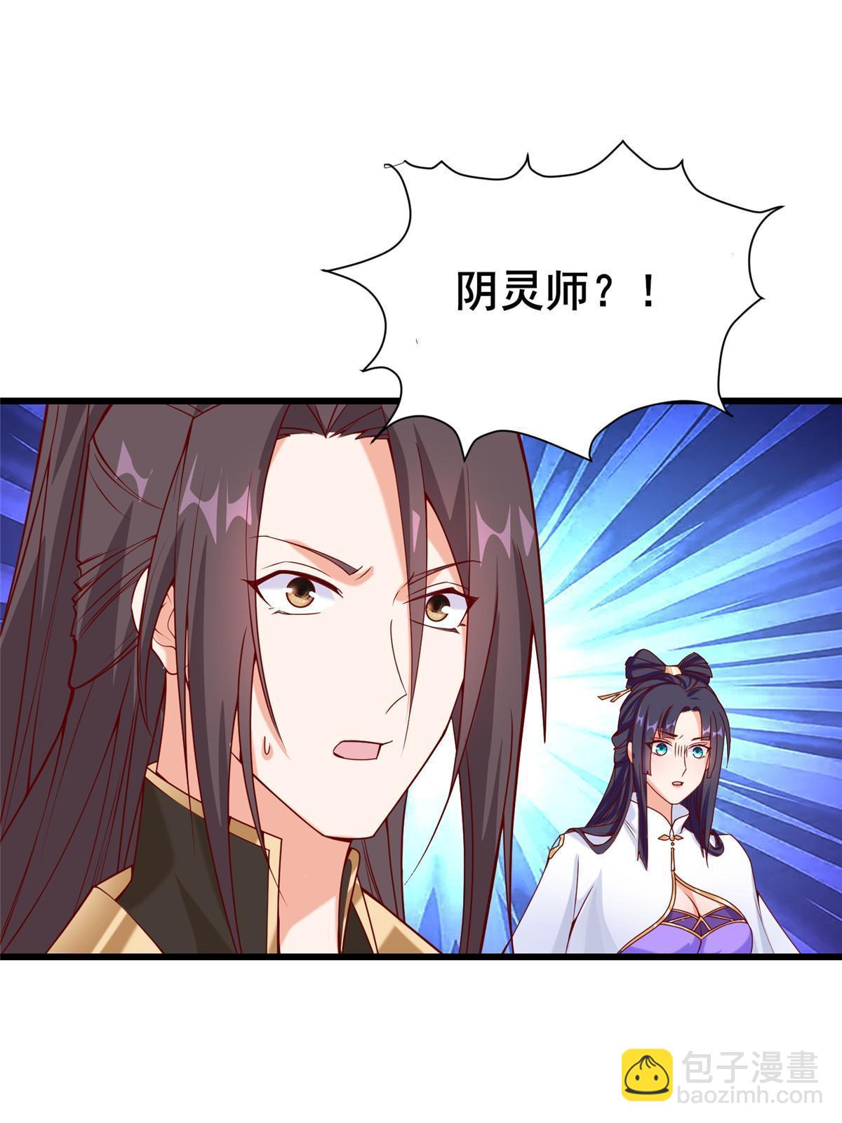 291 地魔蚯(1/2)-第296话