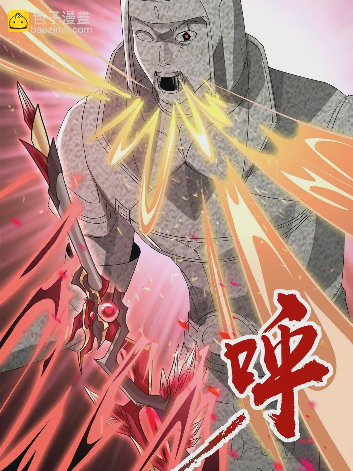 291 地魔蚯(1/2)-第296话