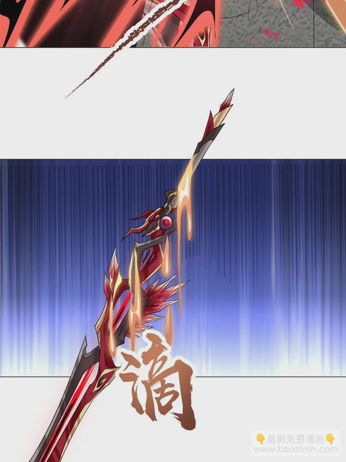 291 地魔蚯(1/2)-第296话