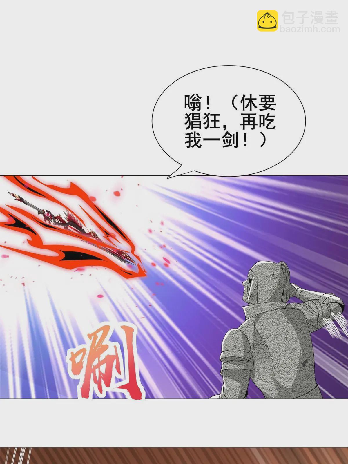 291 地魔蚯(1/2)-第296话
